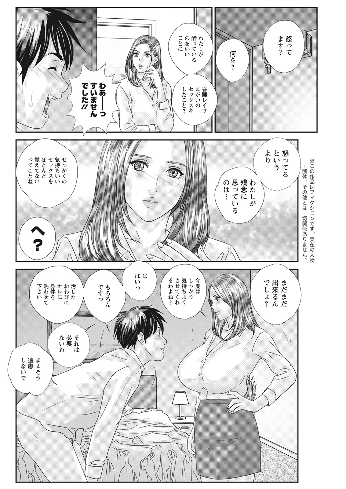 หน้า 162