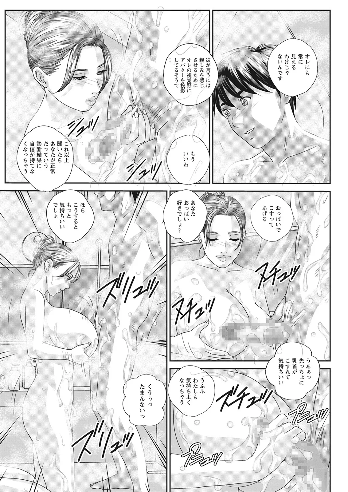 หน้า 167