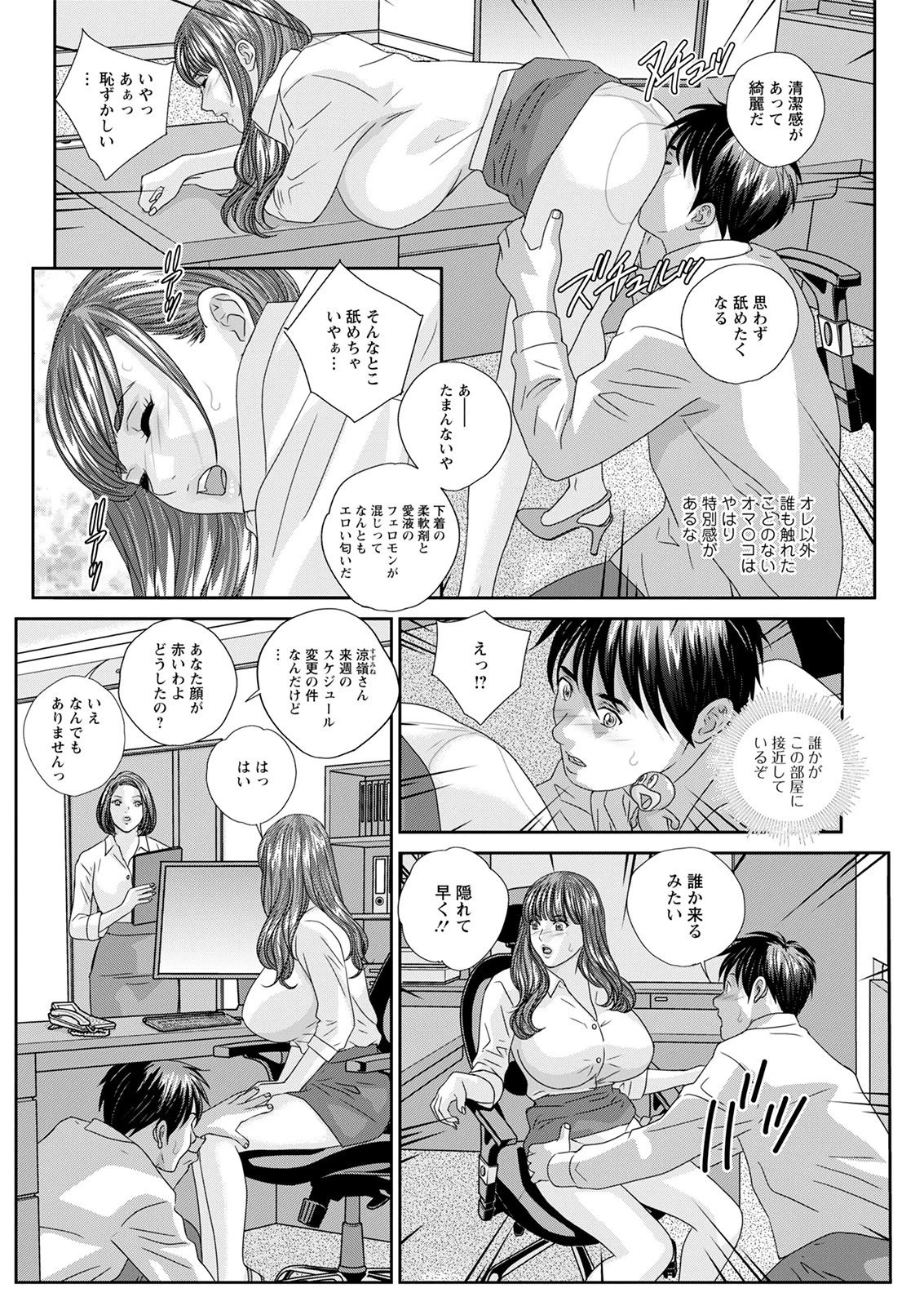 หน้า 196