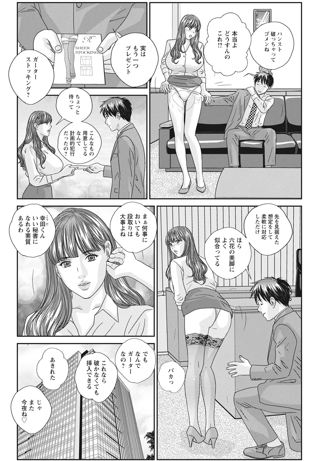 หน้า 208