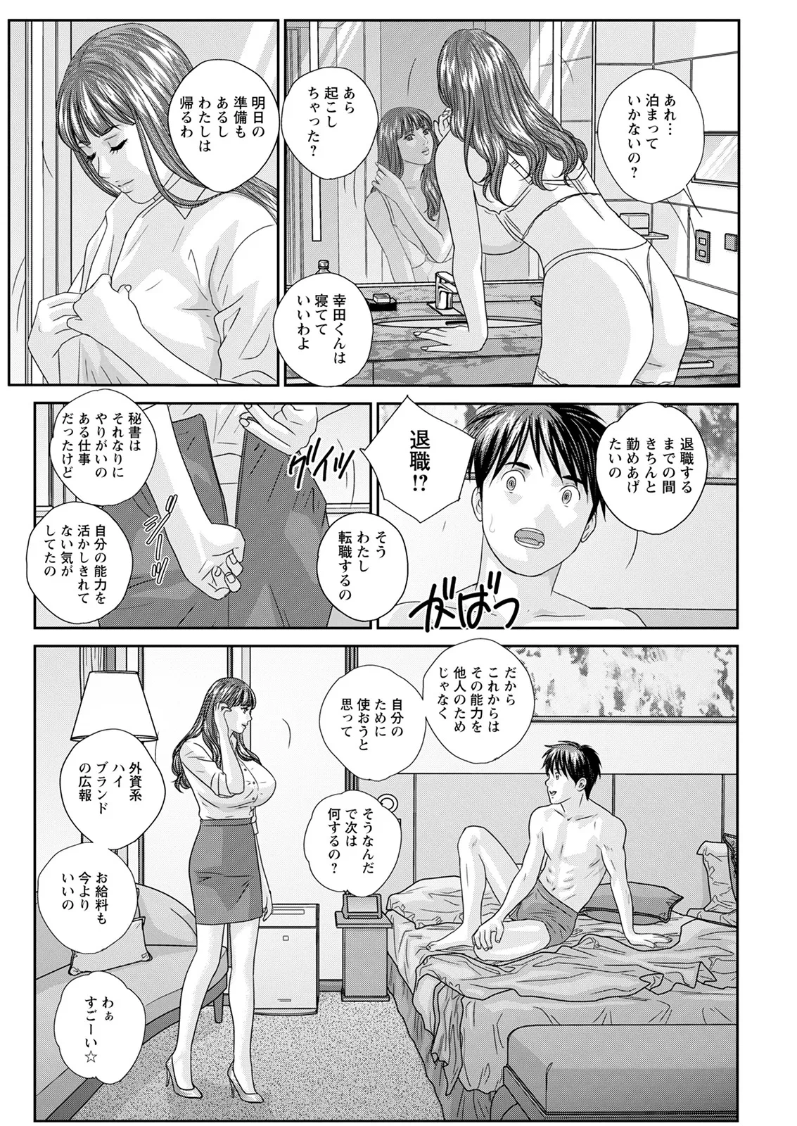 หน้า 230