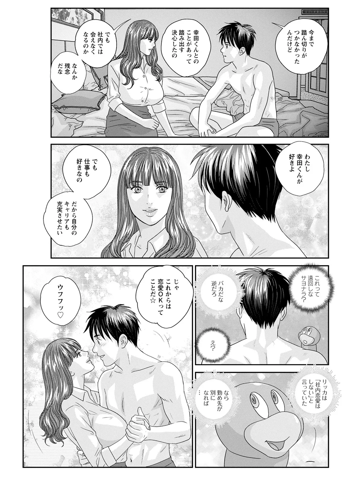 หน้า 231