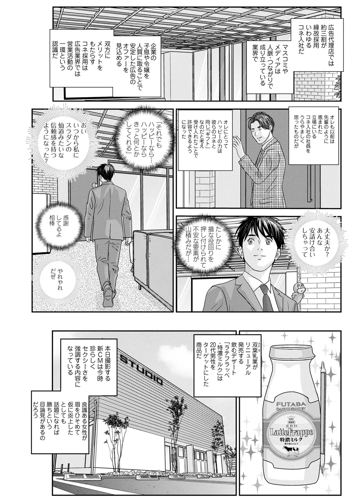 หน้า 235