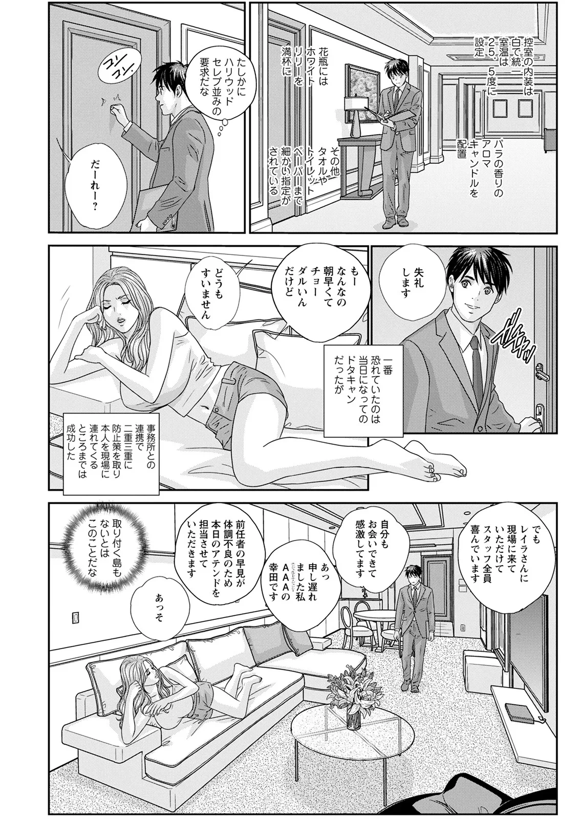 หน้า 237