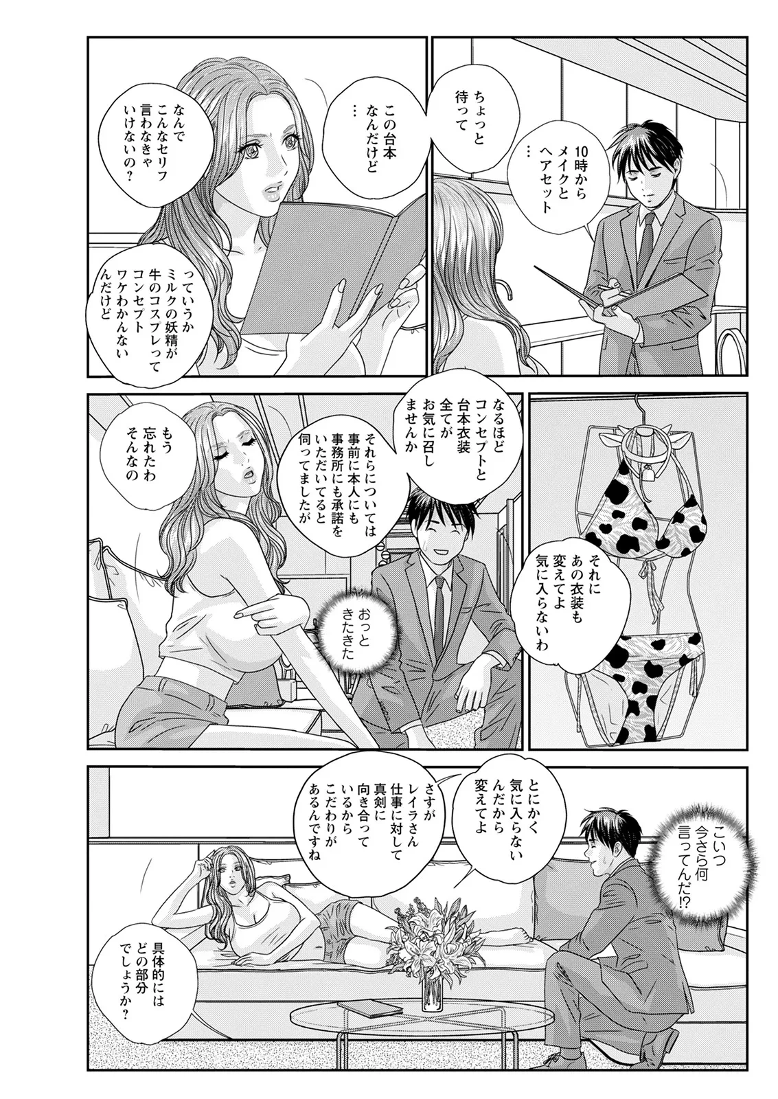 หน้า 239