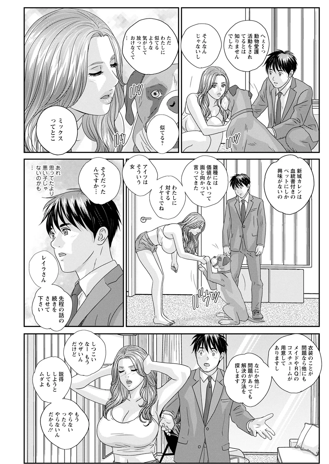 หน้า 245