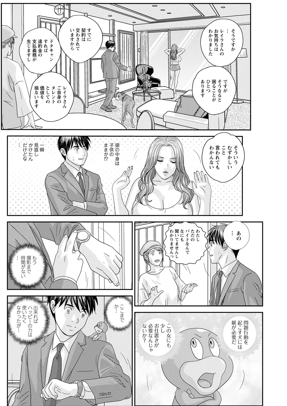 หน้า 246