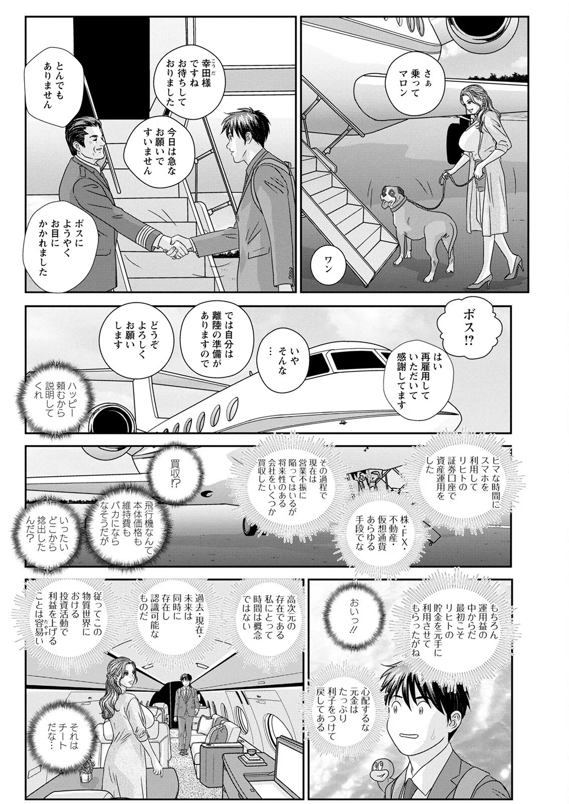 หน้า 284