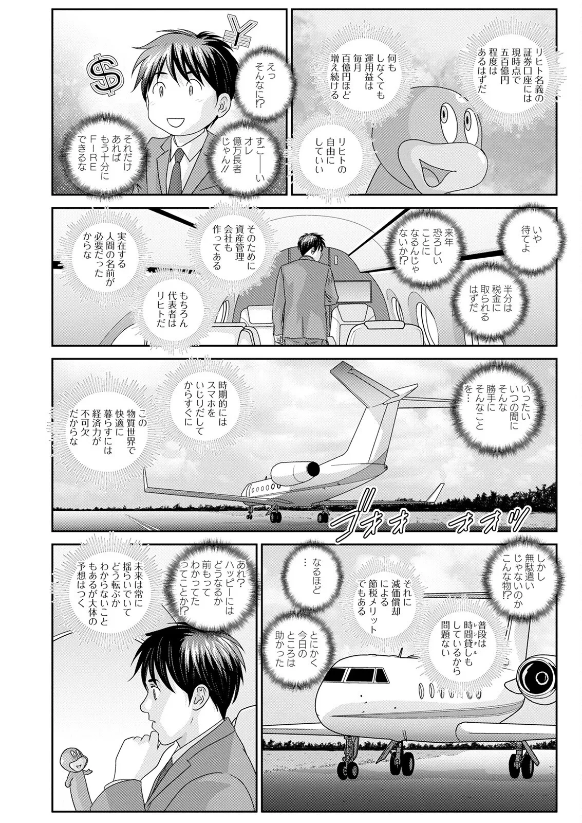 หน้า 285