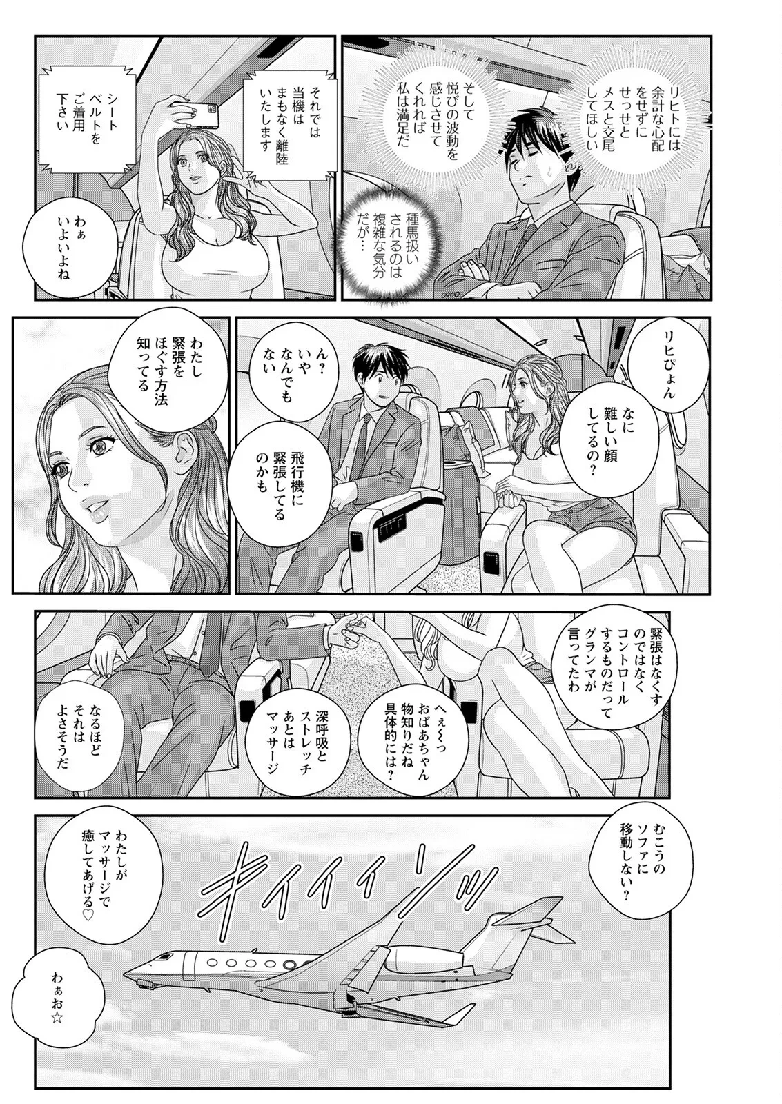 หน้า 286