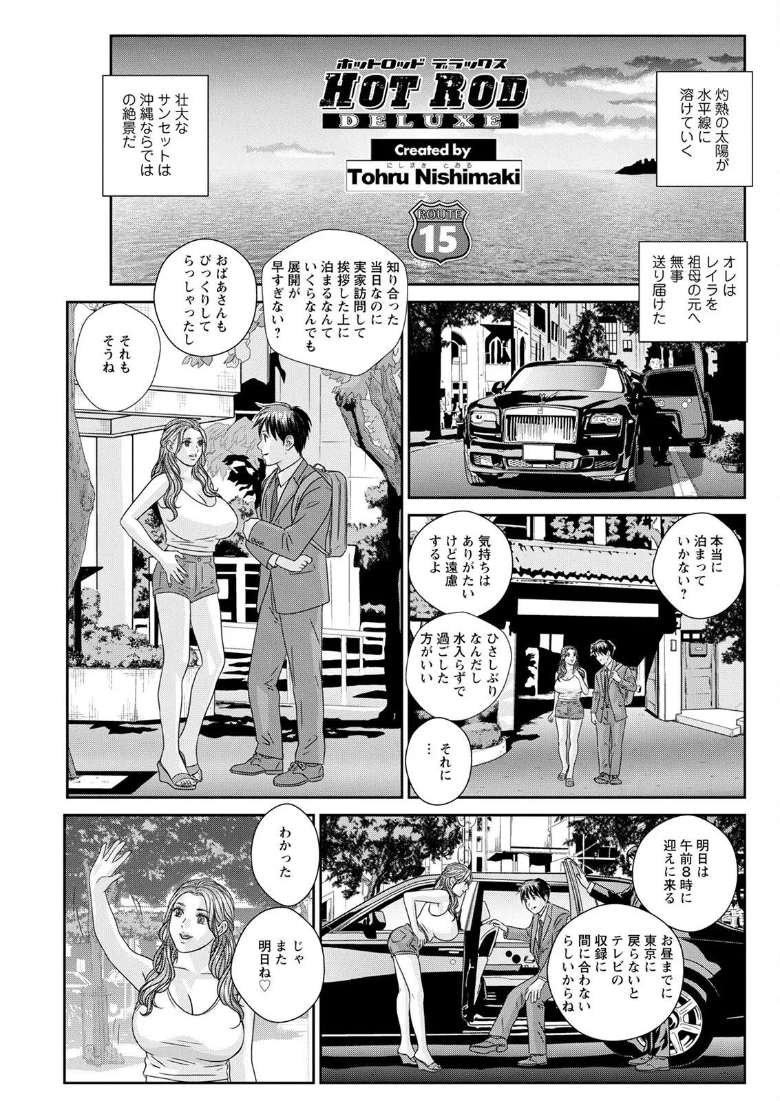 หน้า 287