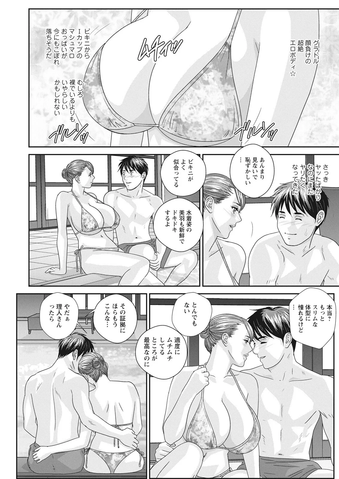 หน้า 303