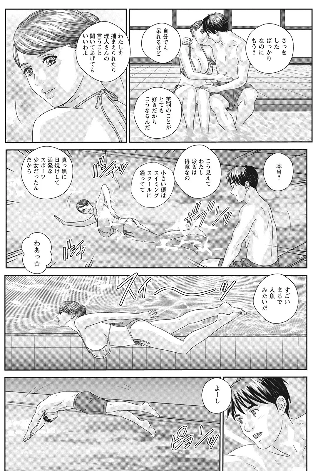 หน้า 304
