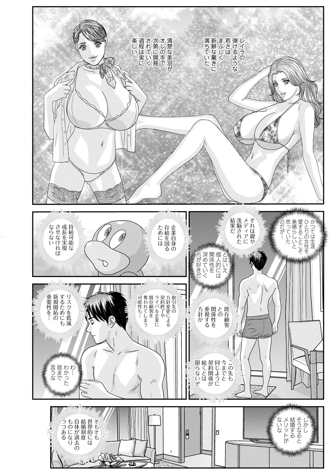 หน้า 323