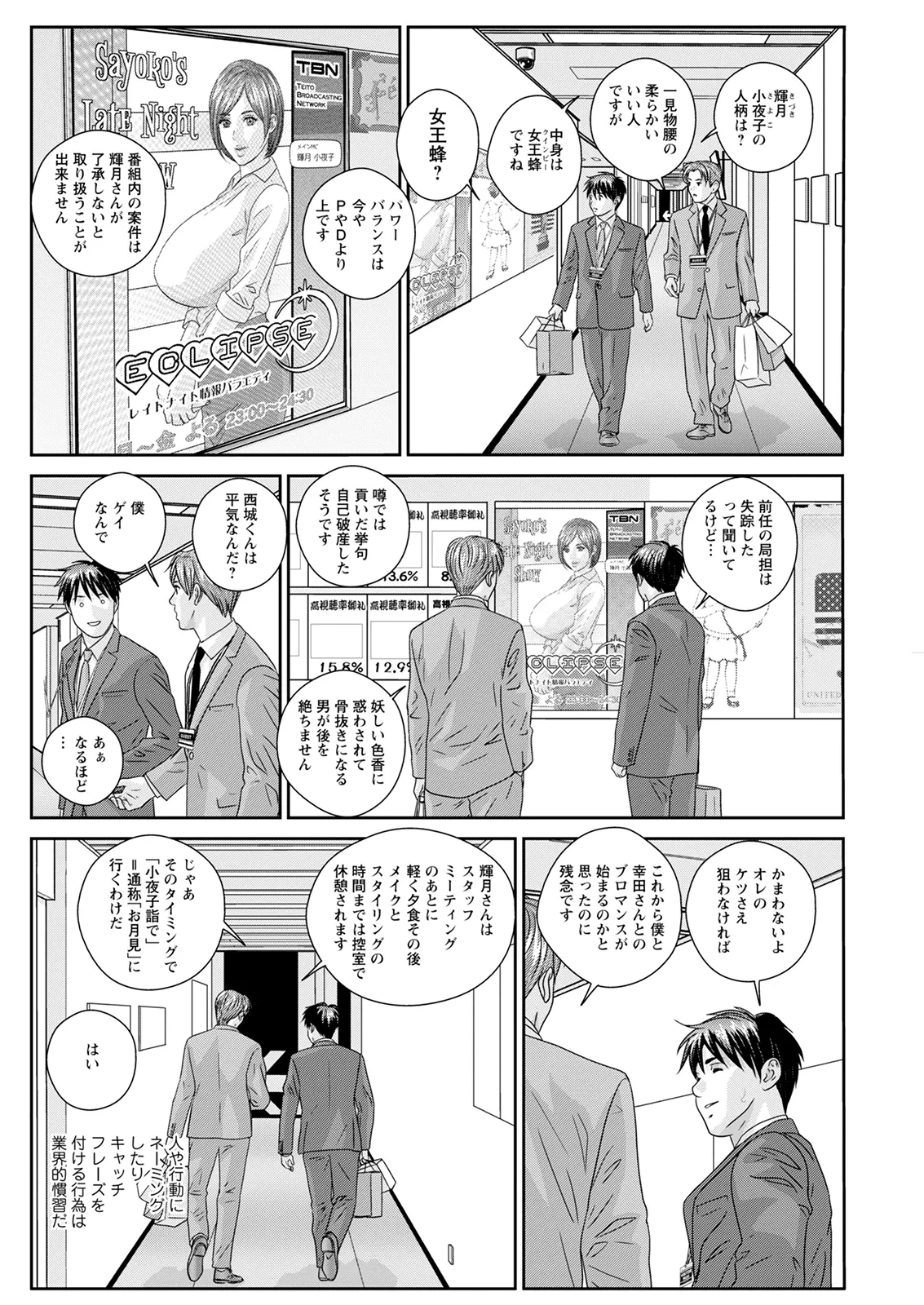 หน้า 326