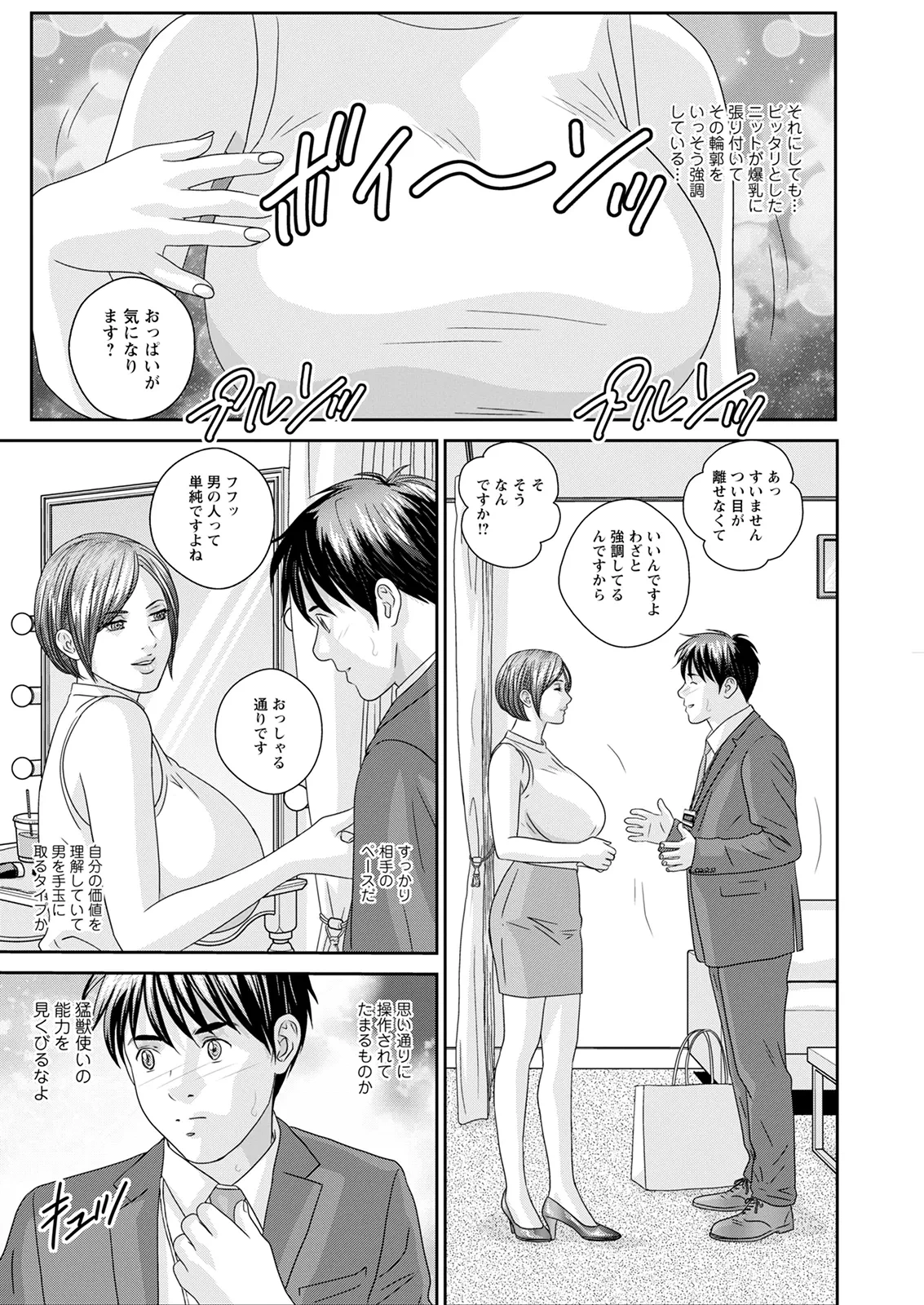 หน้า 330