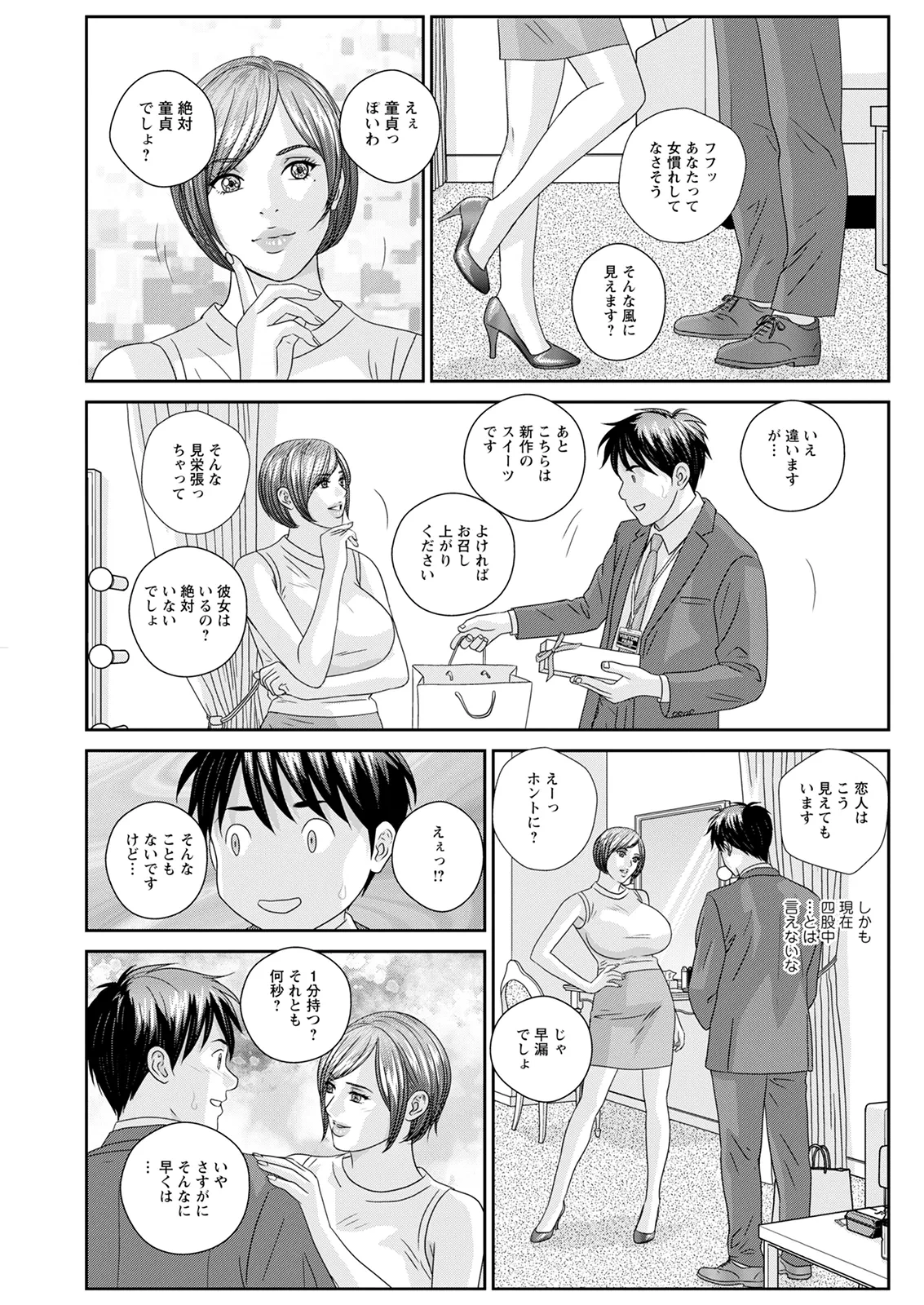 หน้า 331