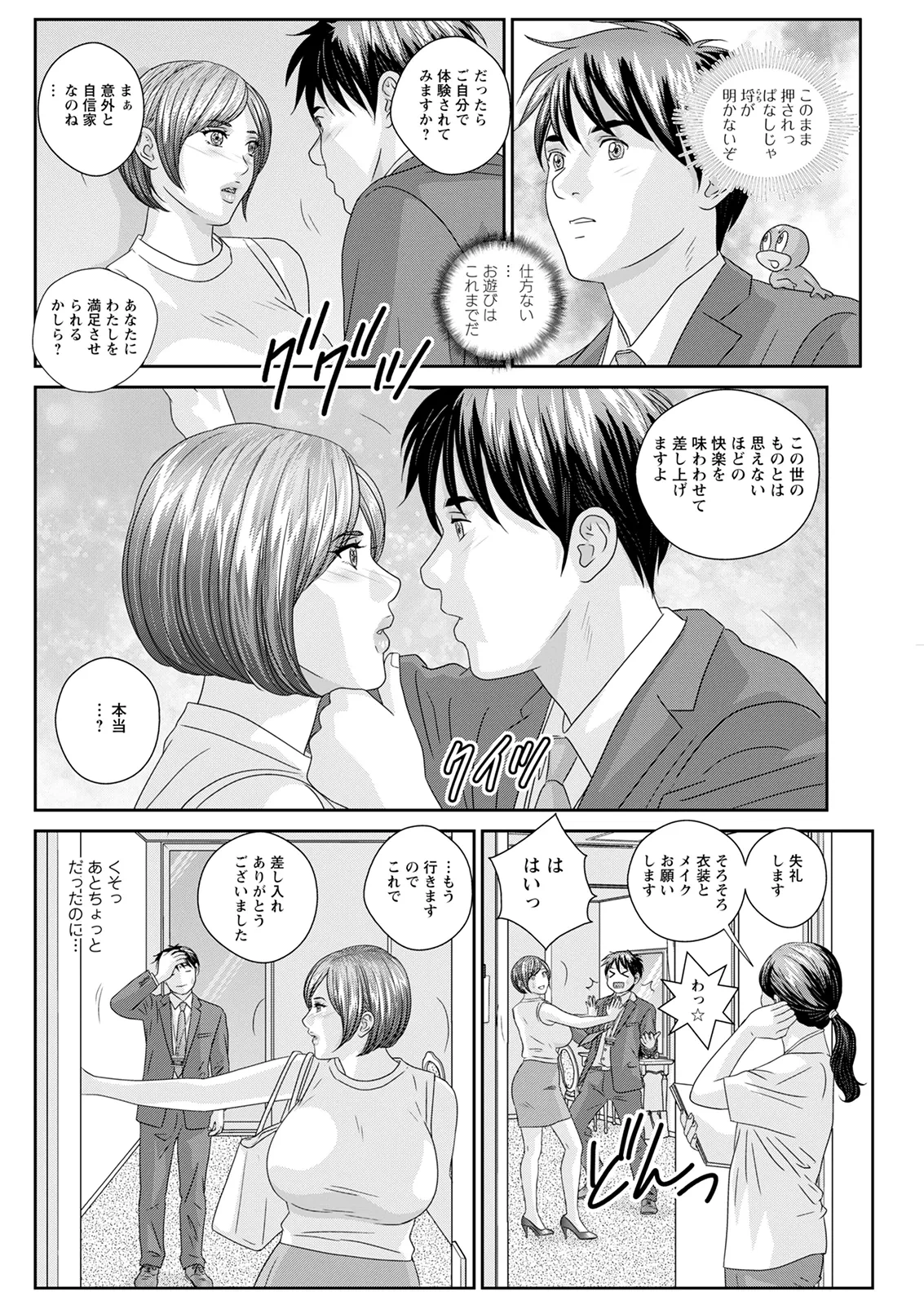 หน้า 332