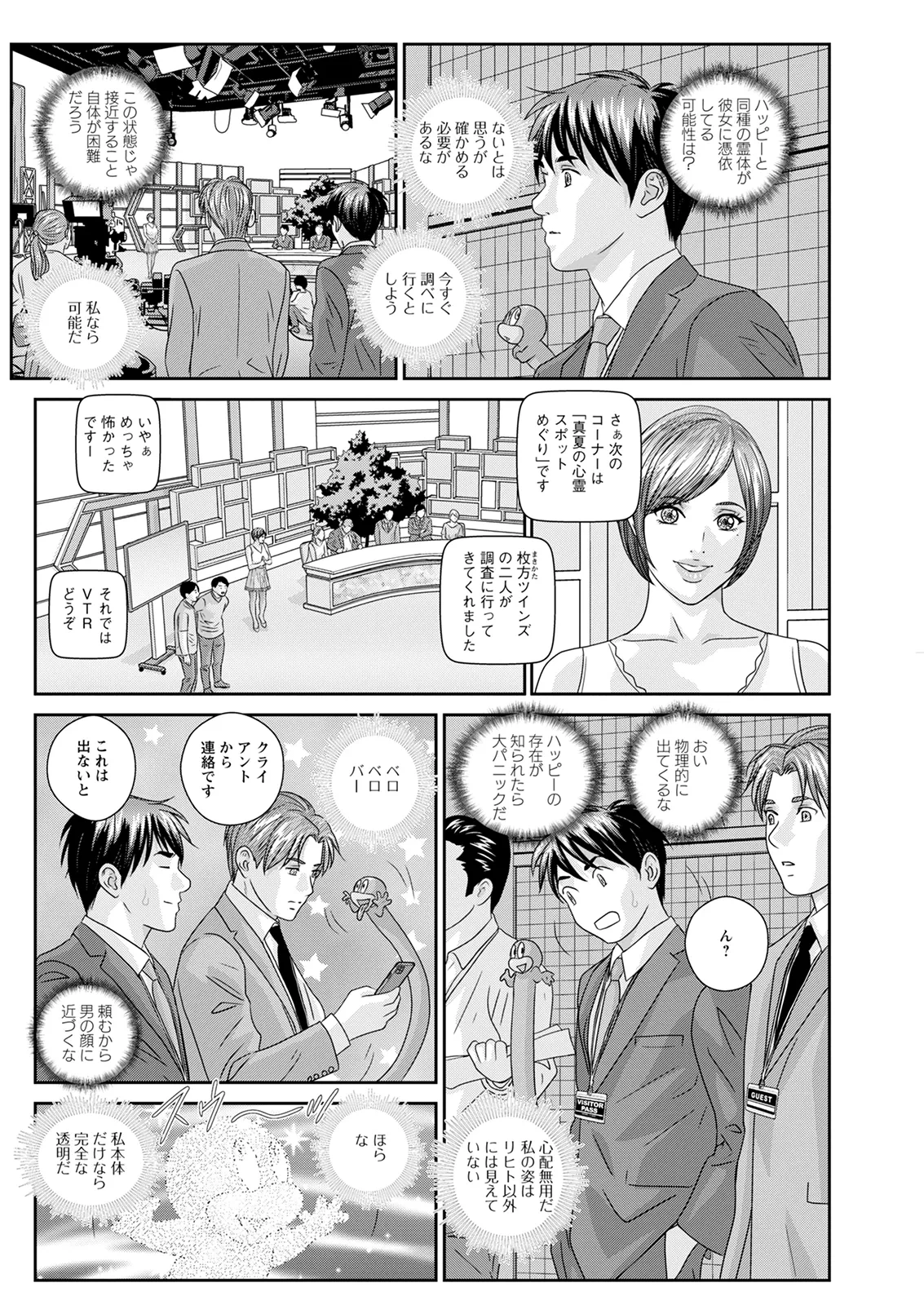 หน้า 334
