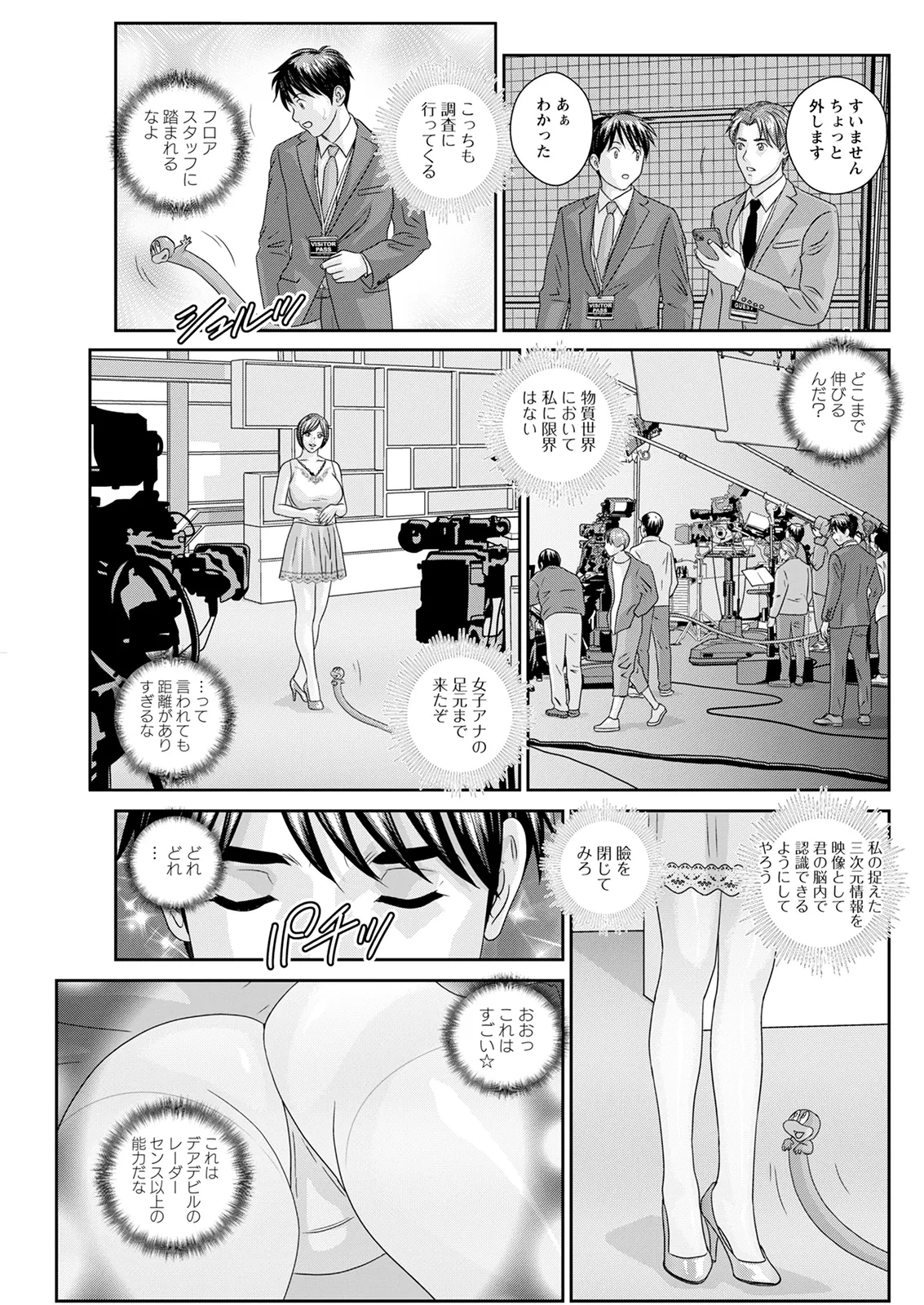 หน้า 335