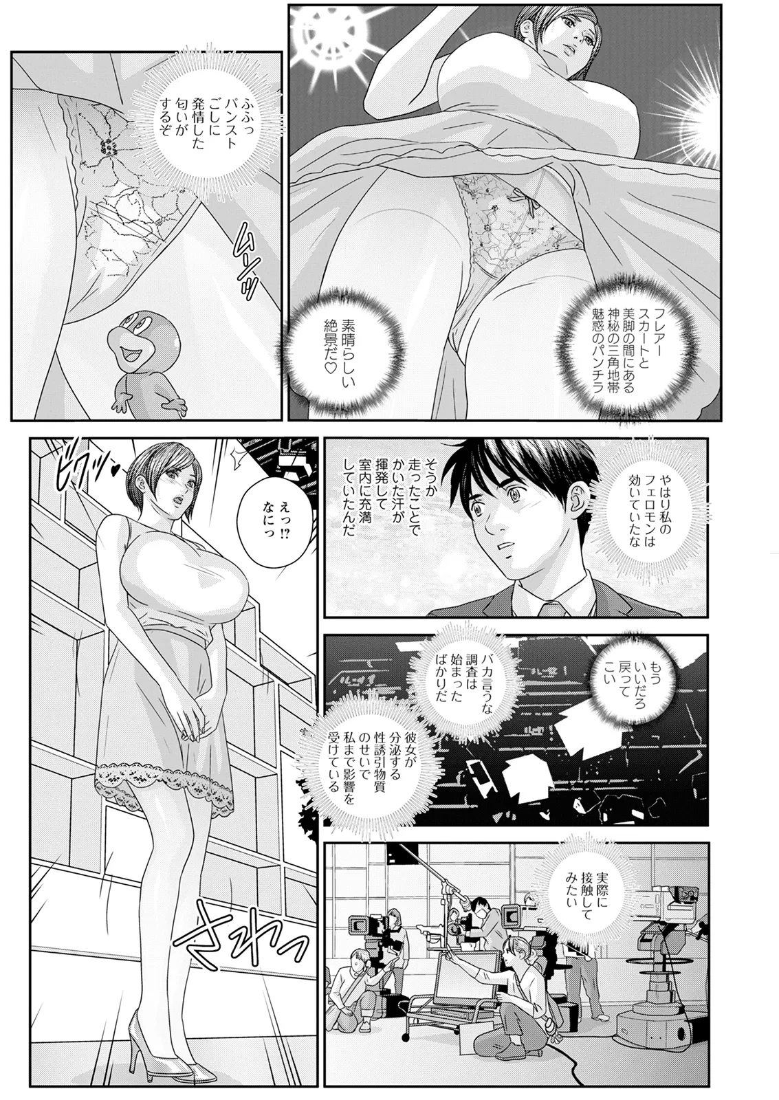 หน้า 336