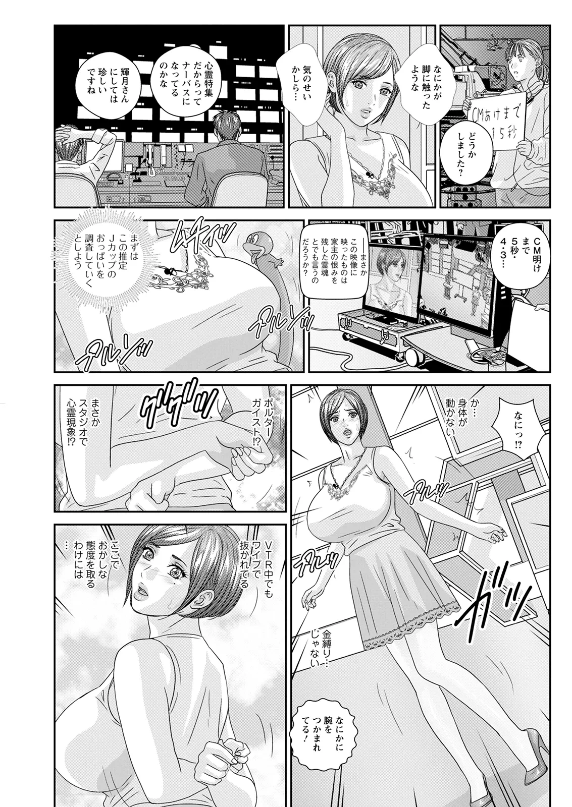 หน้า 337