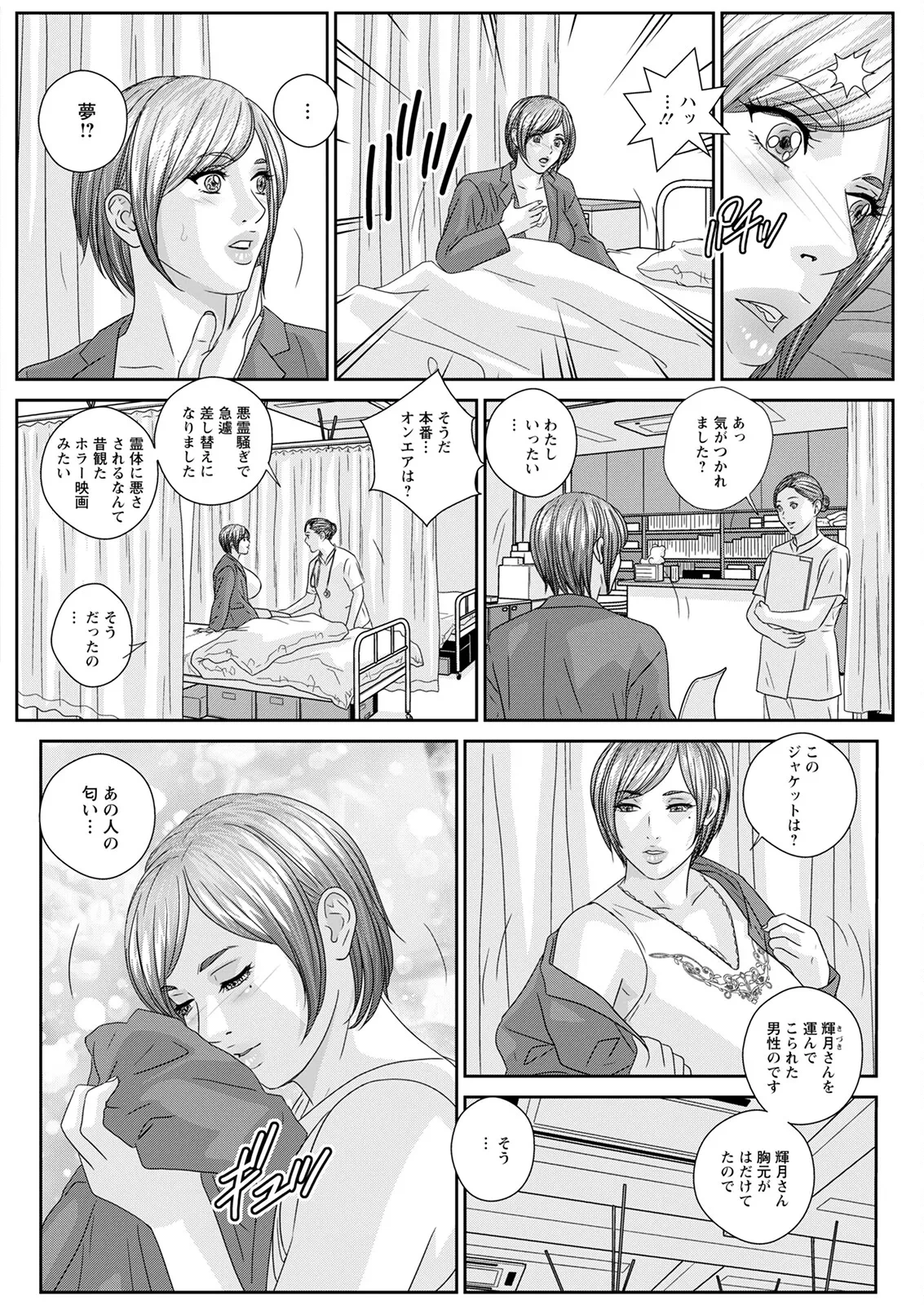 หน้า 342