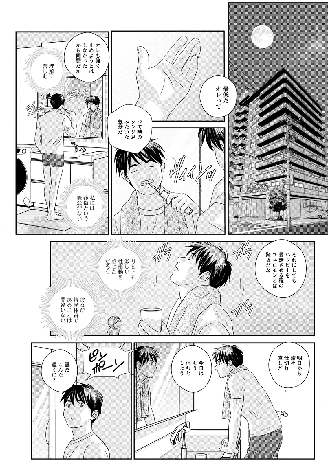 หน้า 343