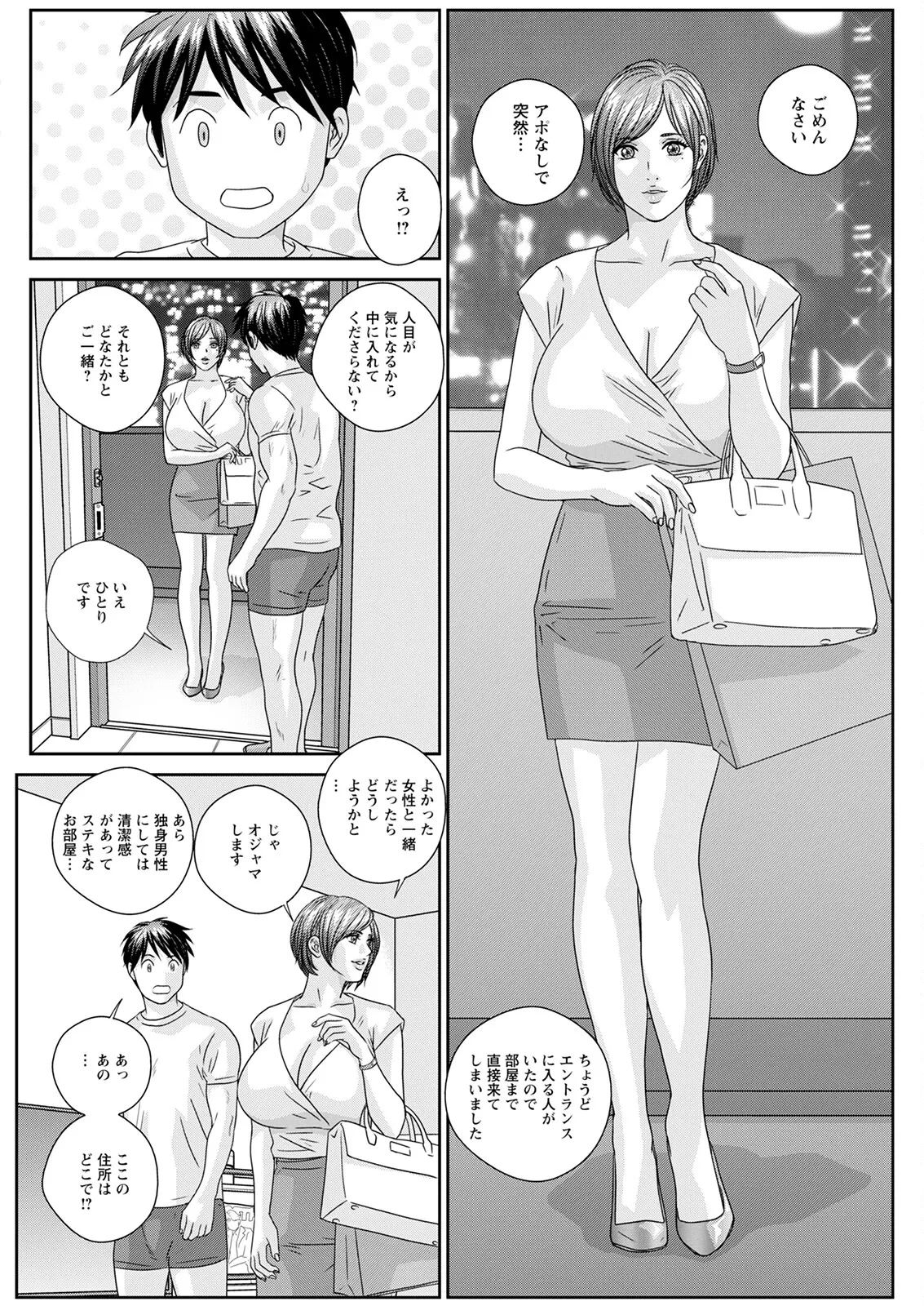 หน้า 344