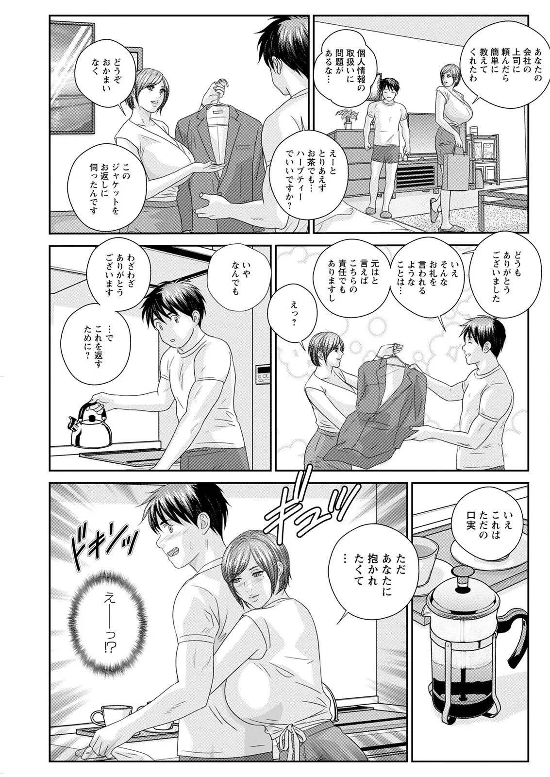 หน้า 345