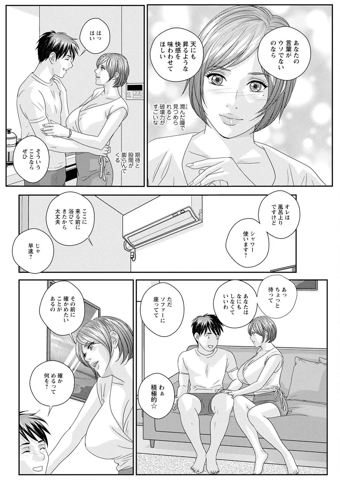 หน้า 346