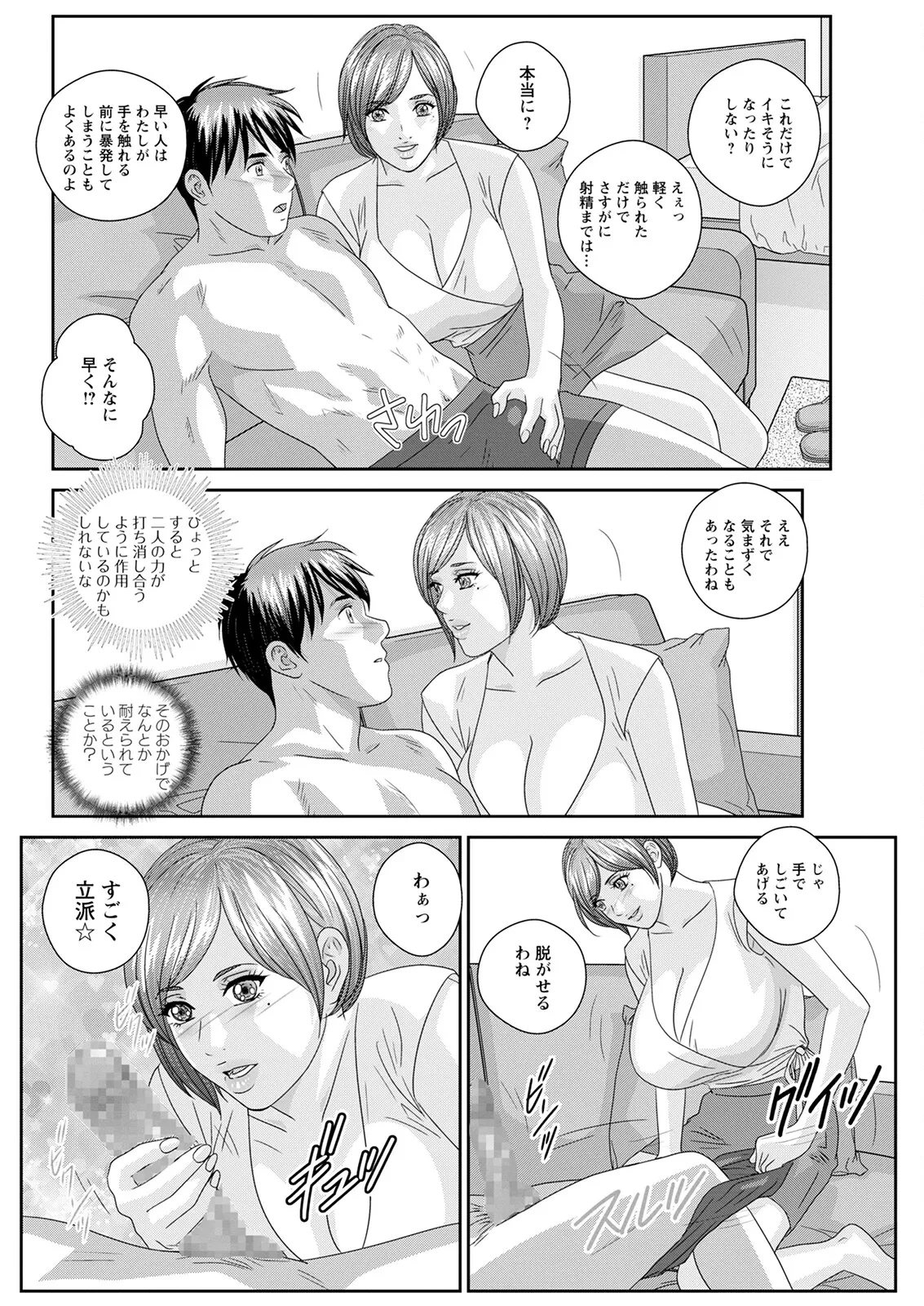 หน้า 348