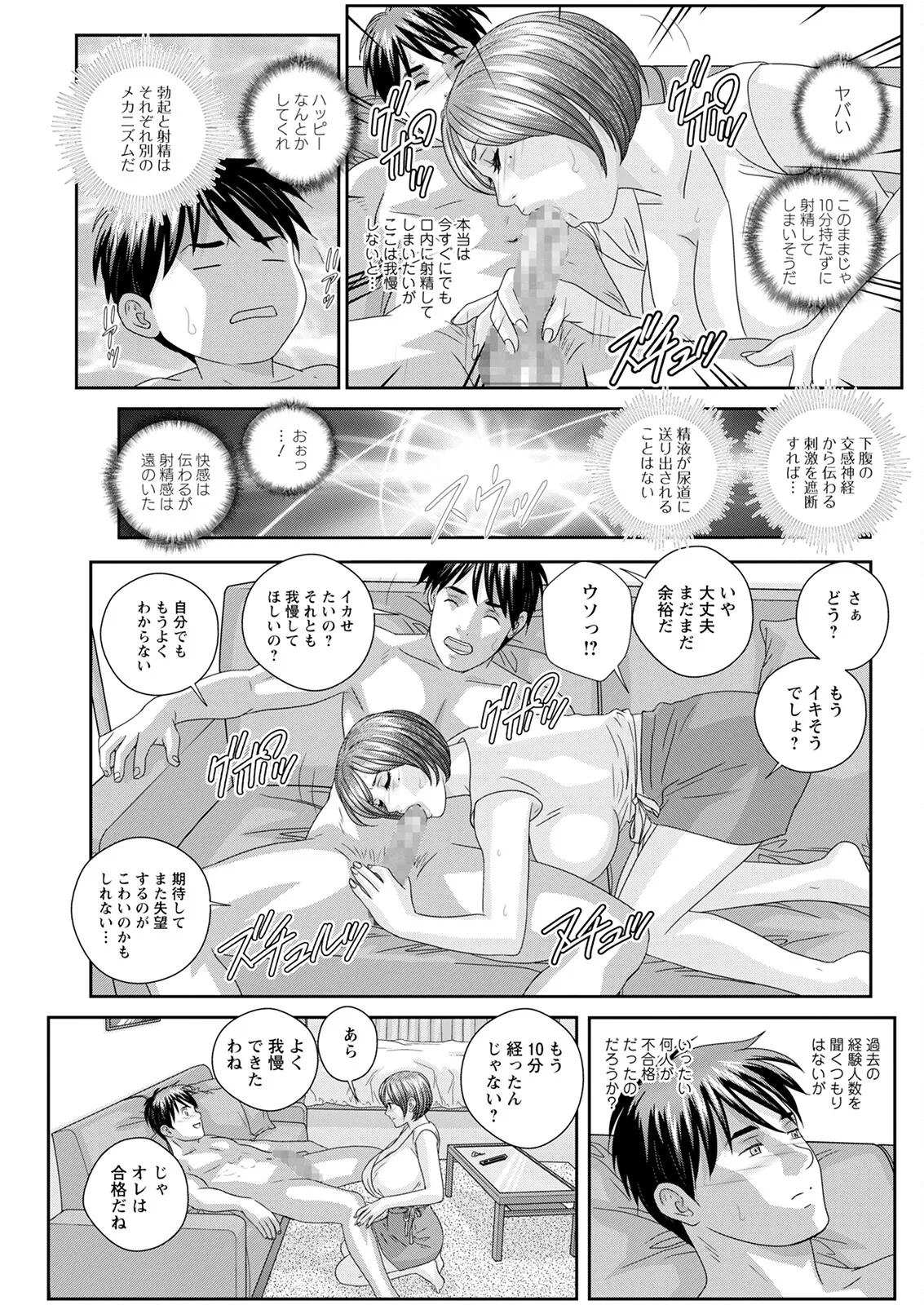 หน้า 351