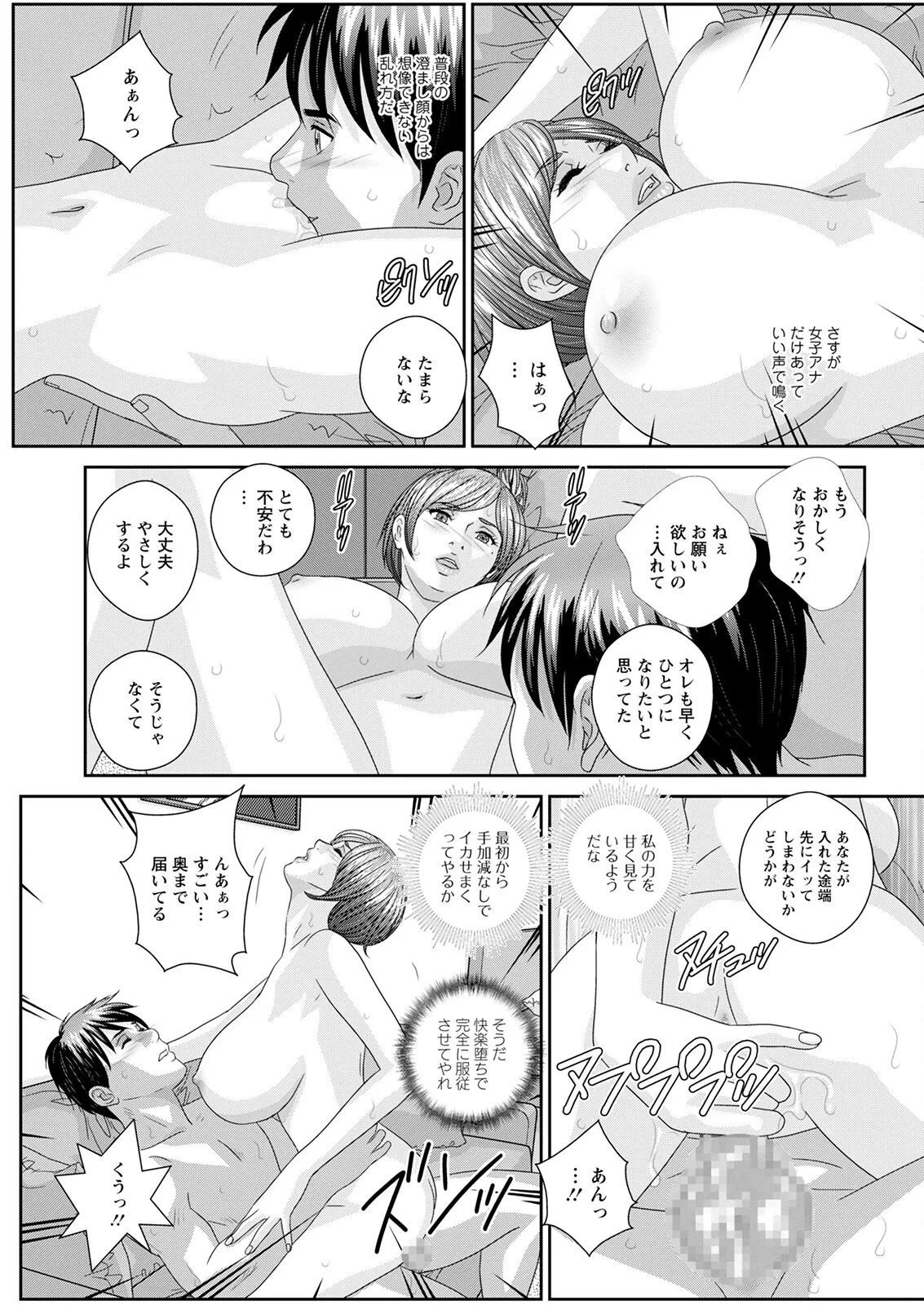 หน้า 355