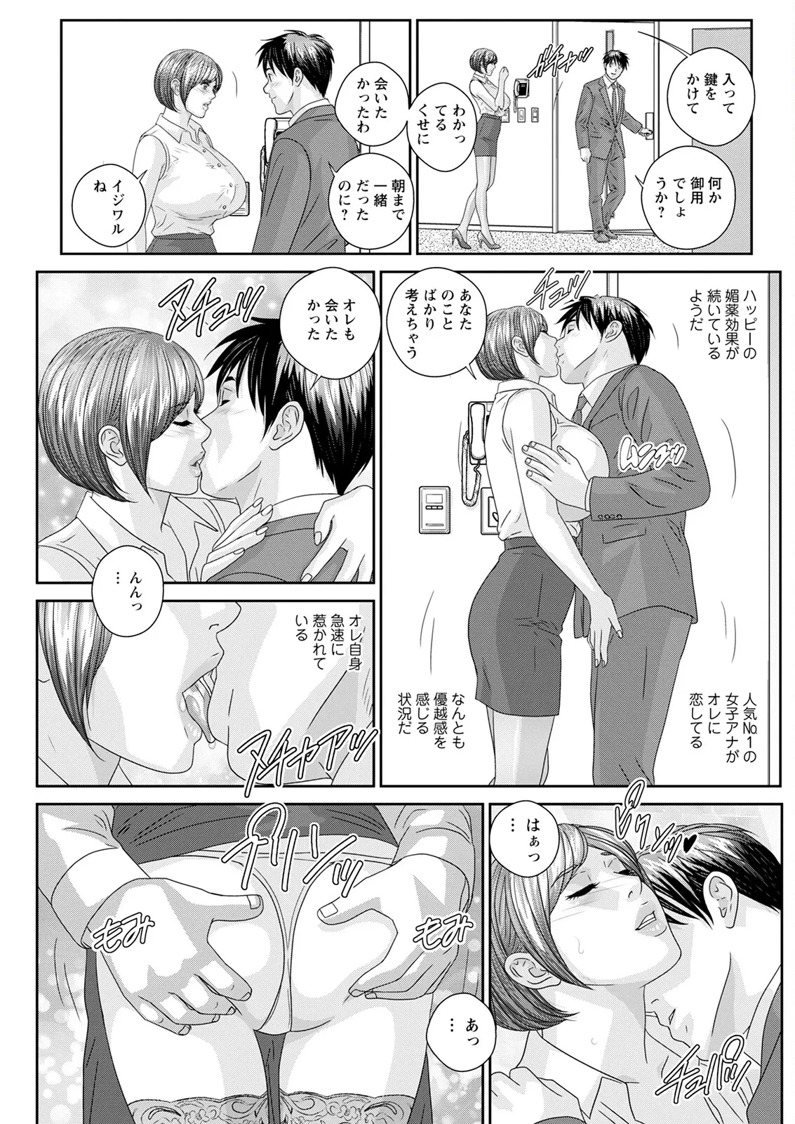 หน้า 373