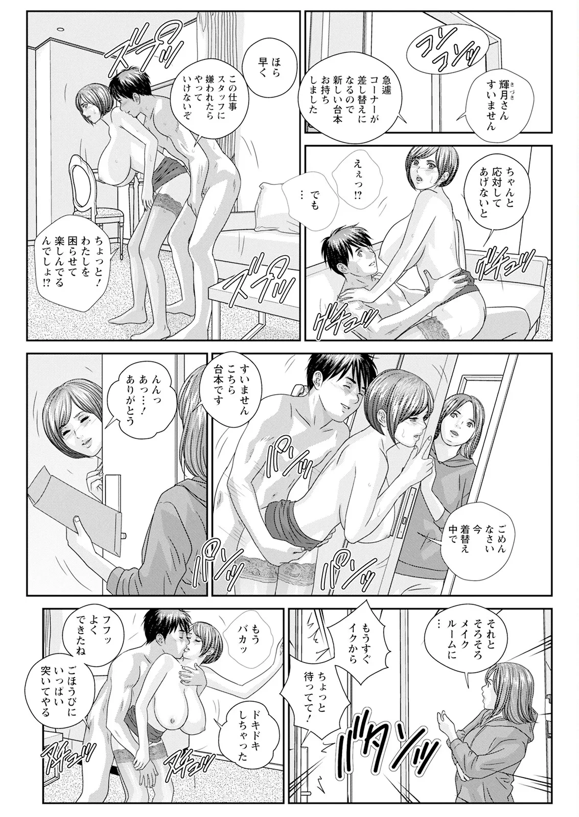 หน้า 382