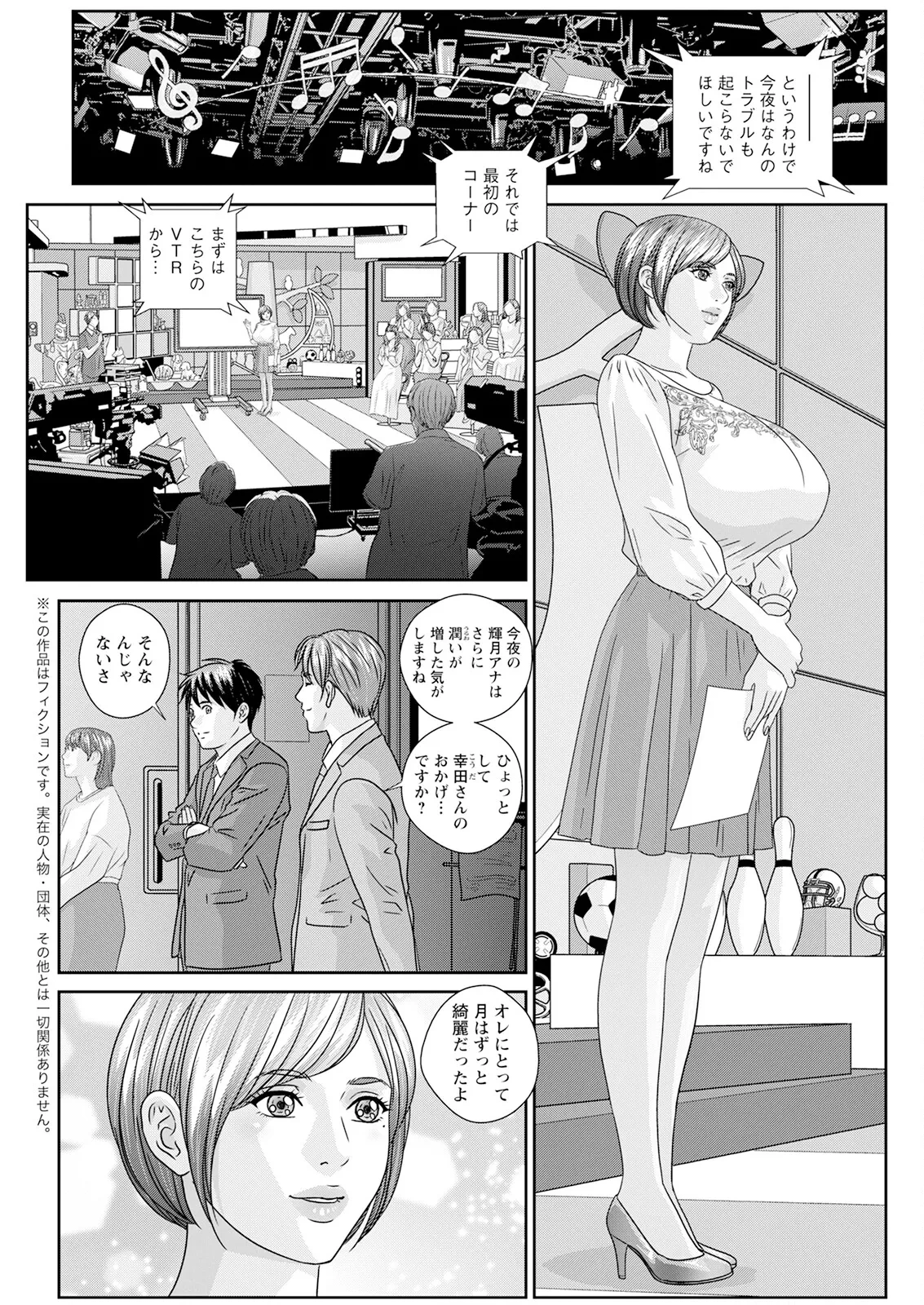 หน้า 384
