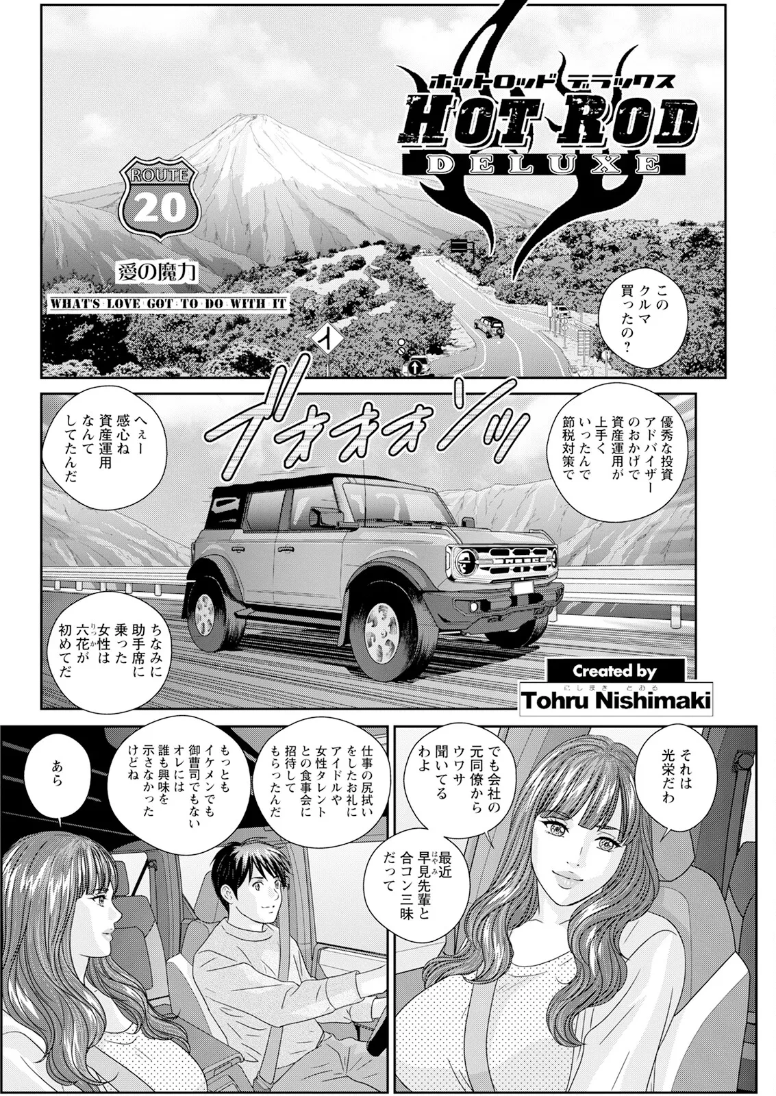 หน้า 386