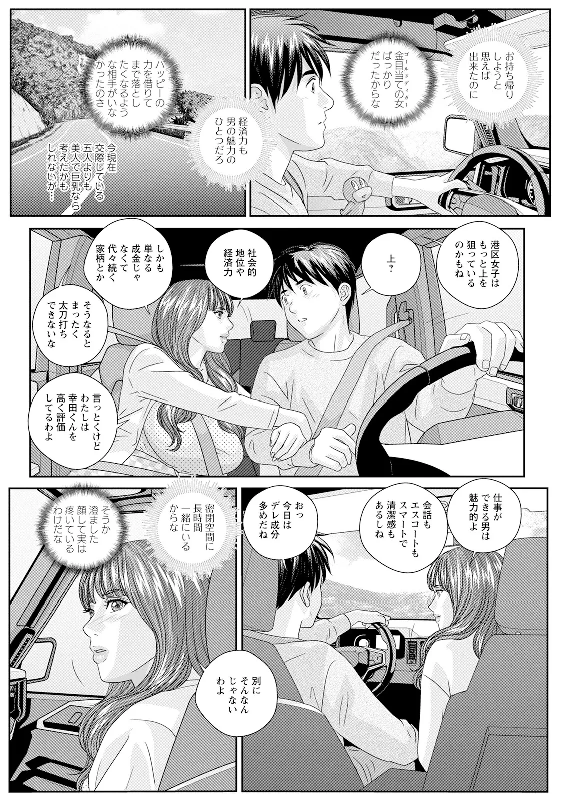 หน้า 387