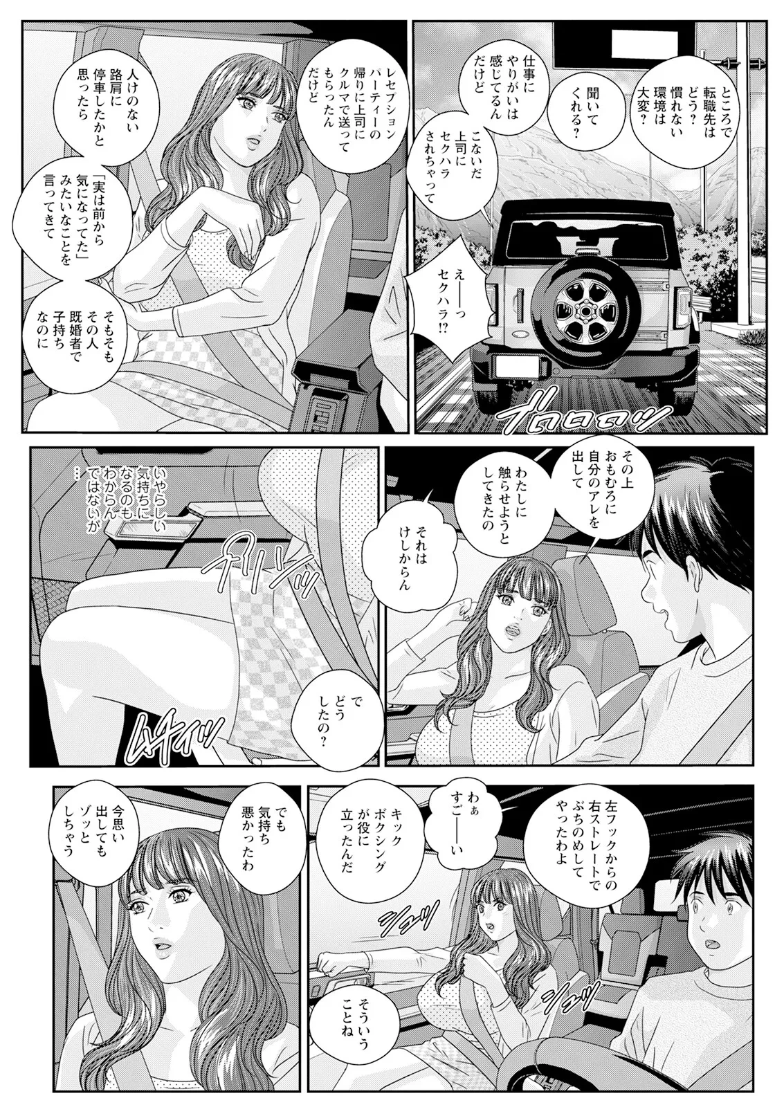 หน้า 388
