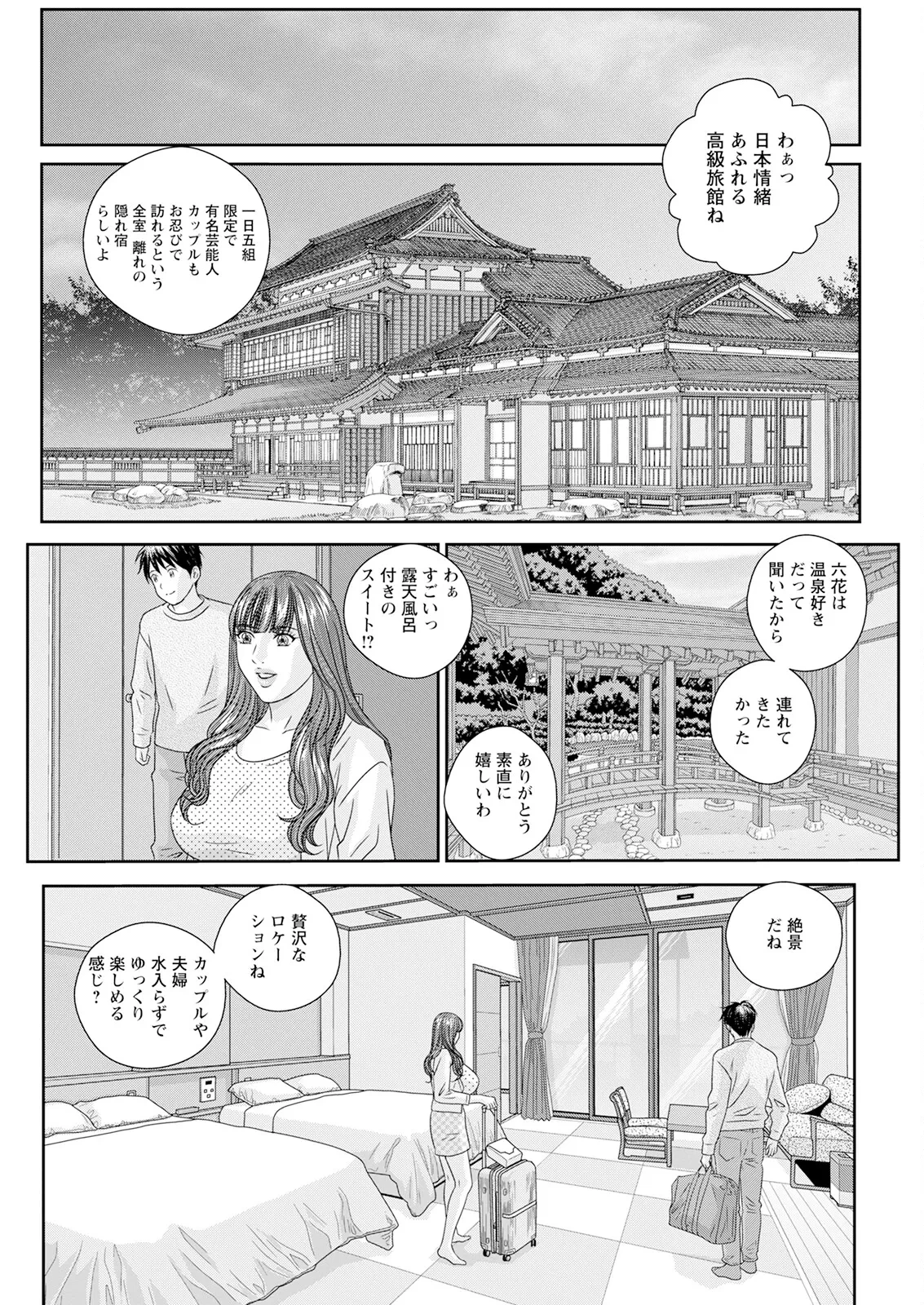 หน้า 391