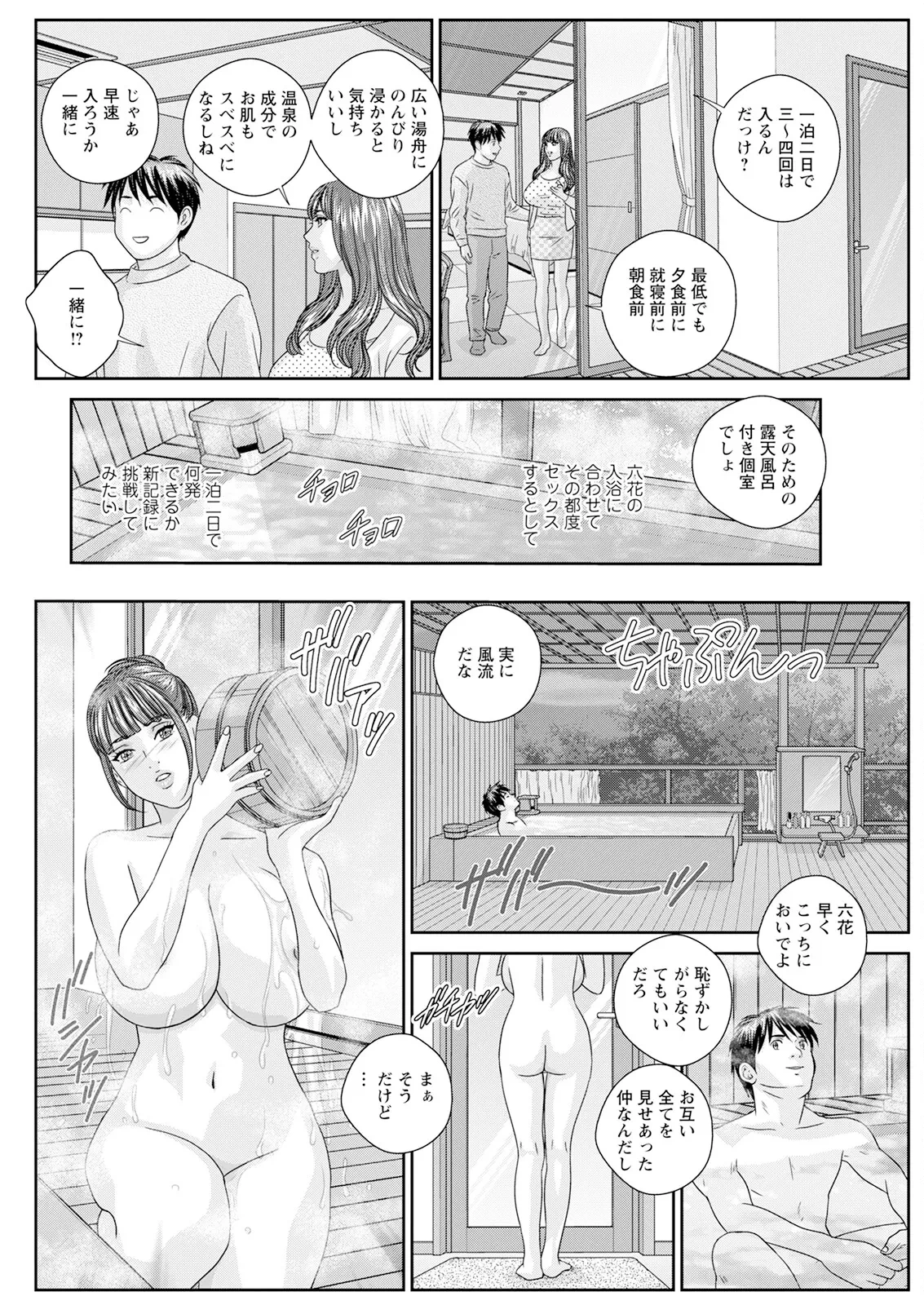 หน้า 392