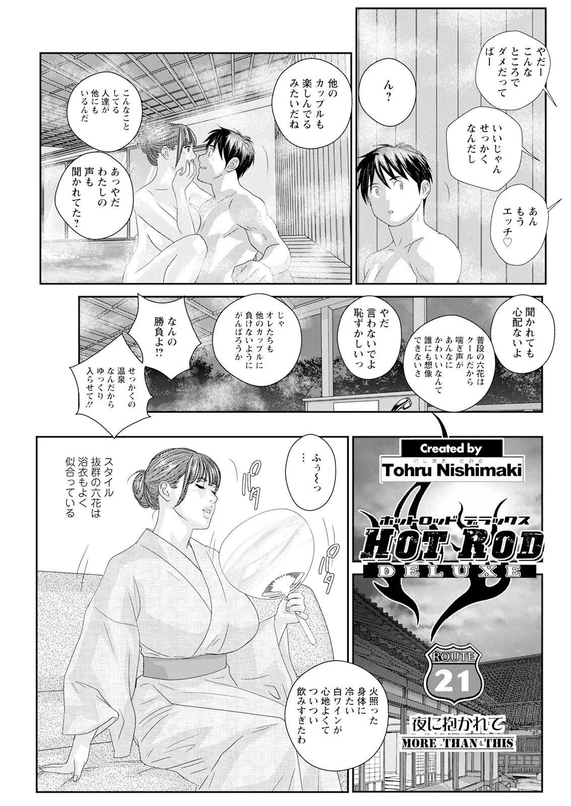 หน้า 407
