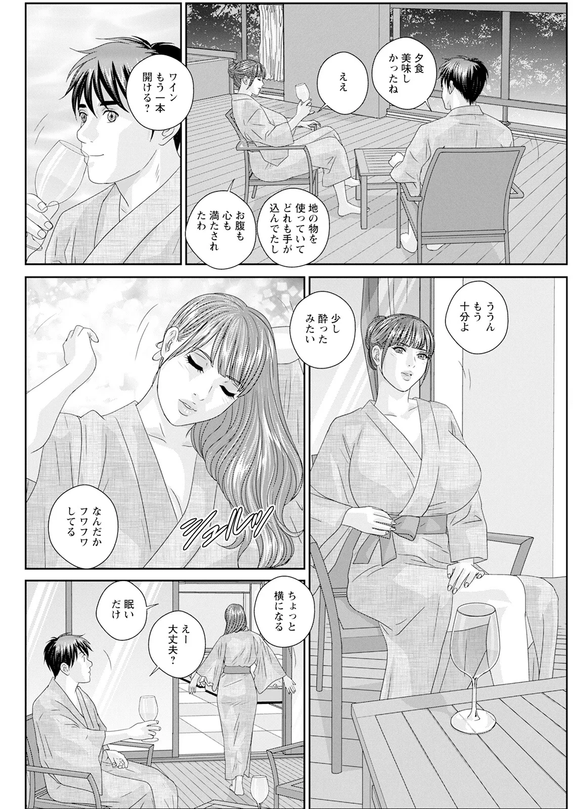 หน้า 408