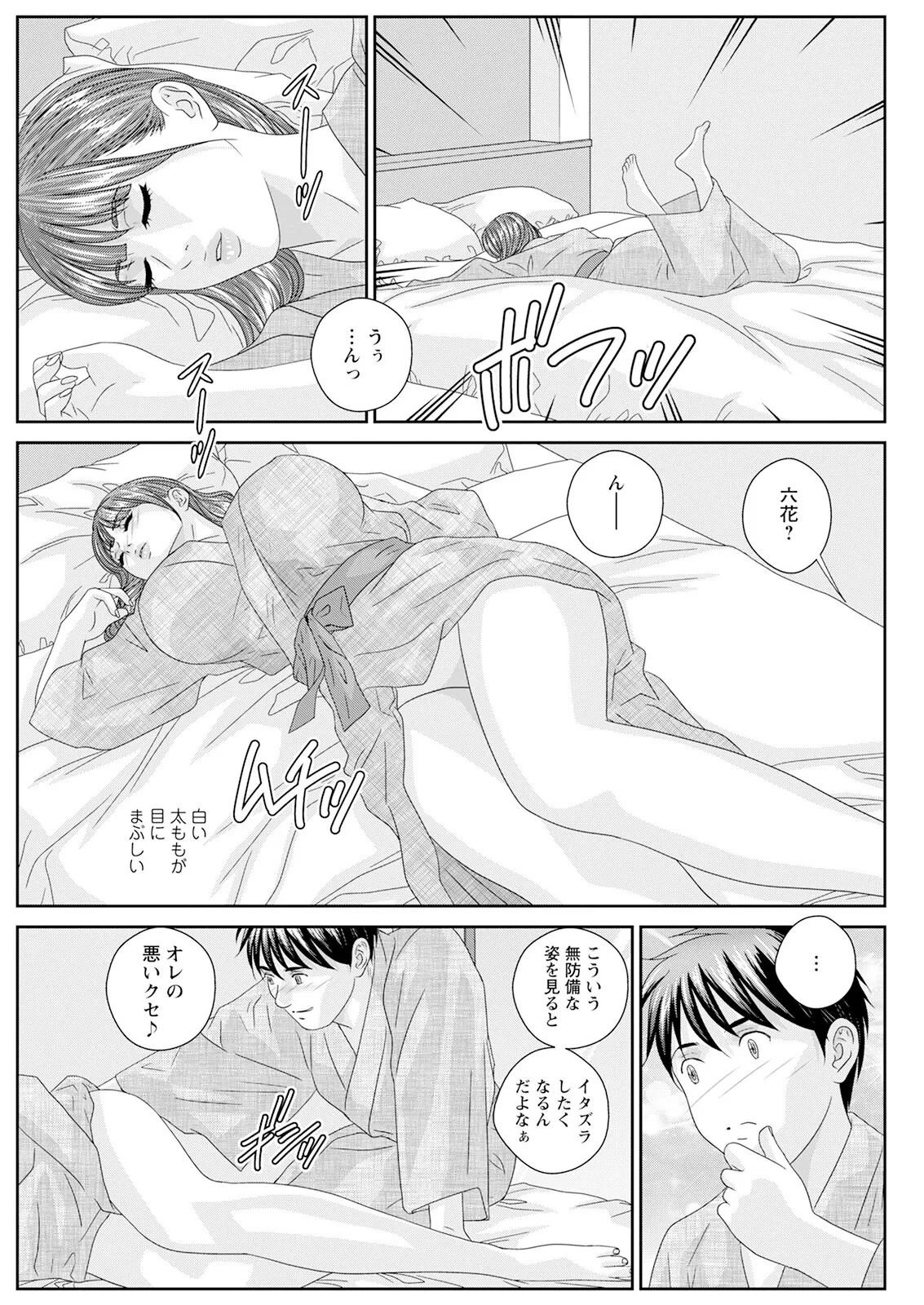 หน้า 409
