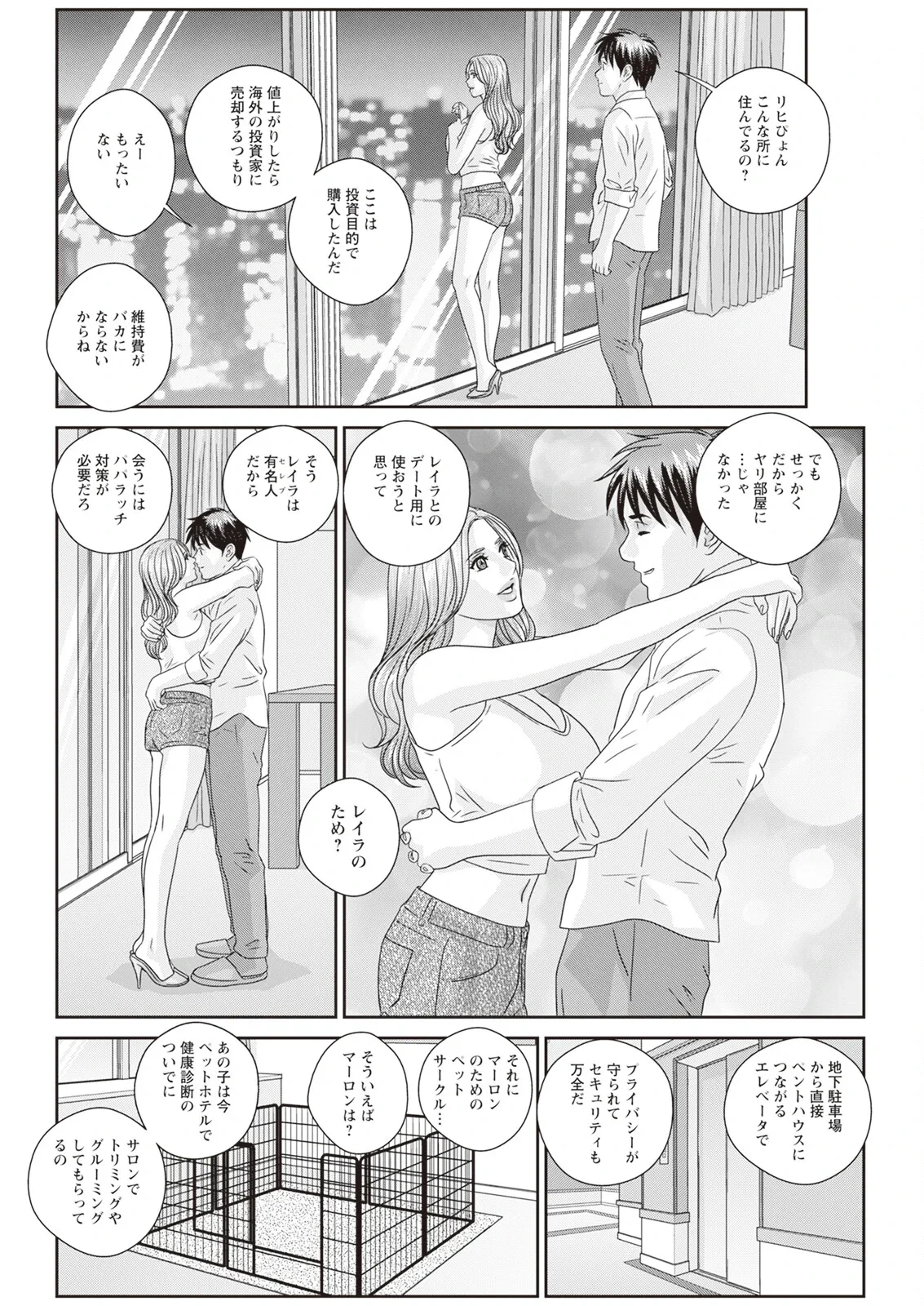 หน้า 432