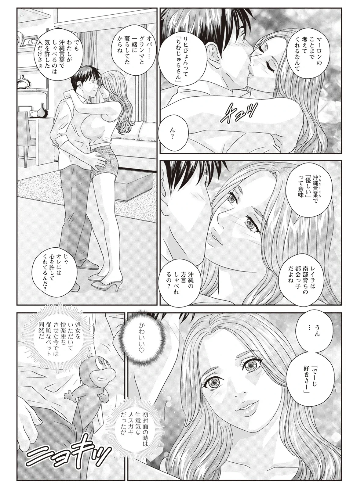 หน้า 433