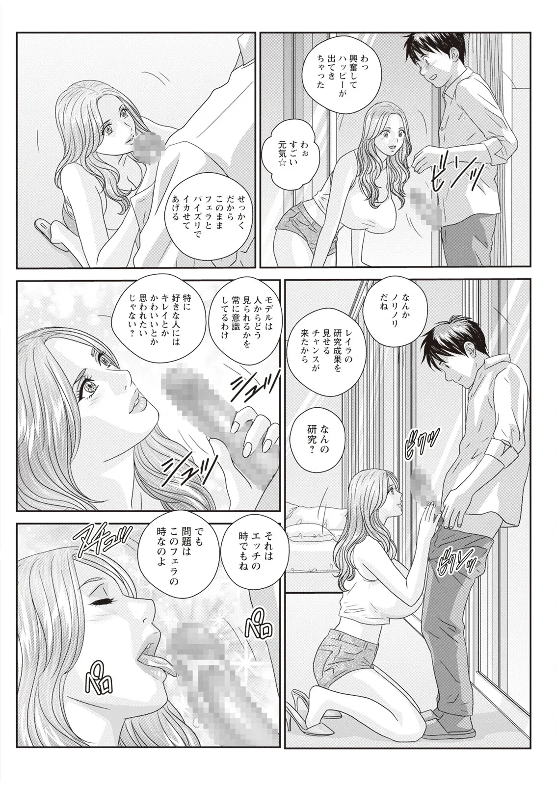 หน้า 434