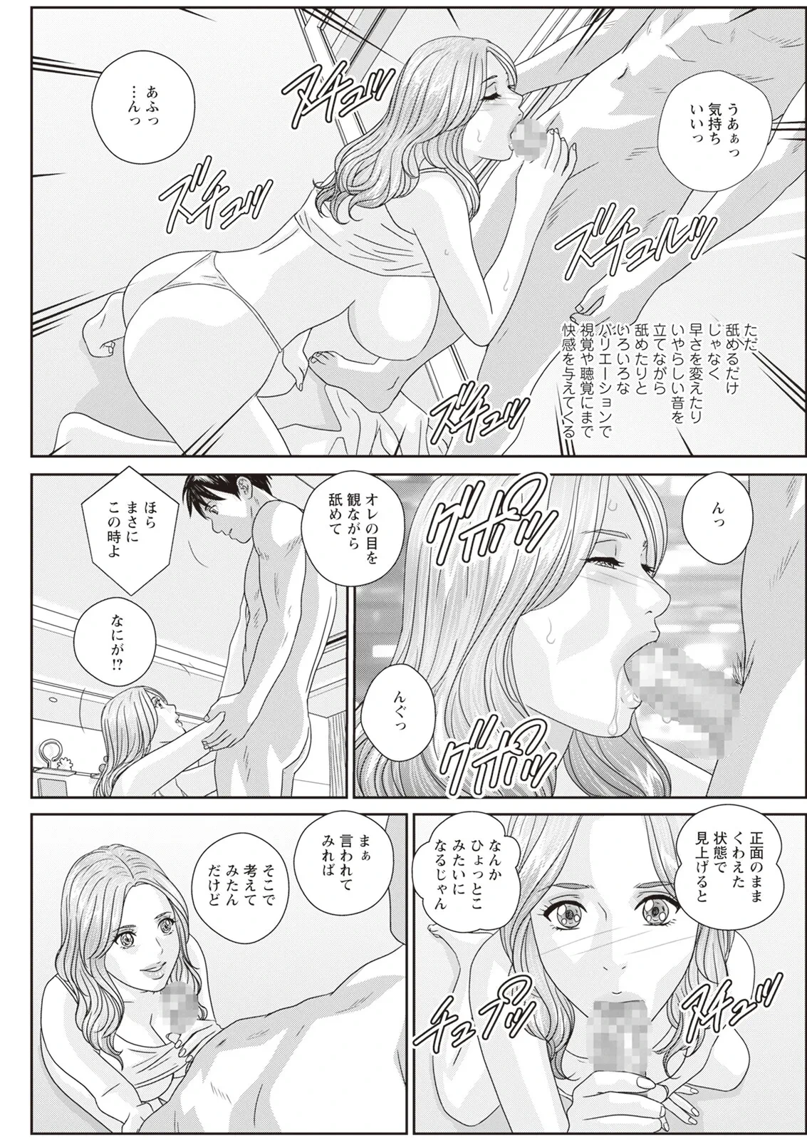 หน้า 435