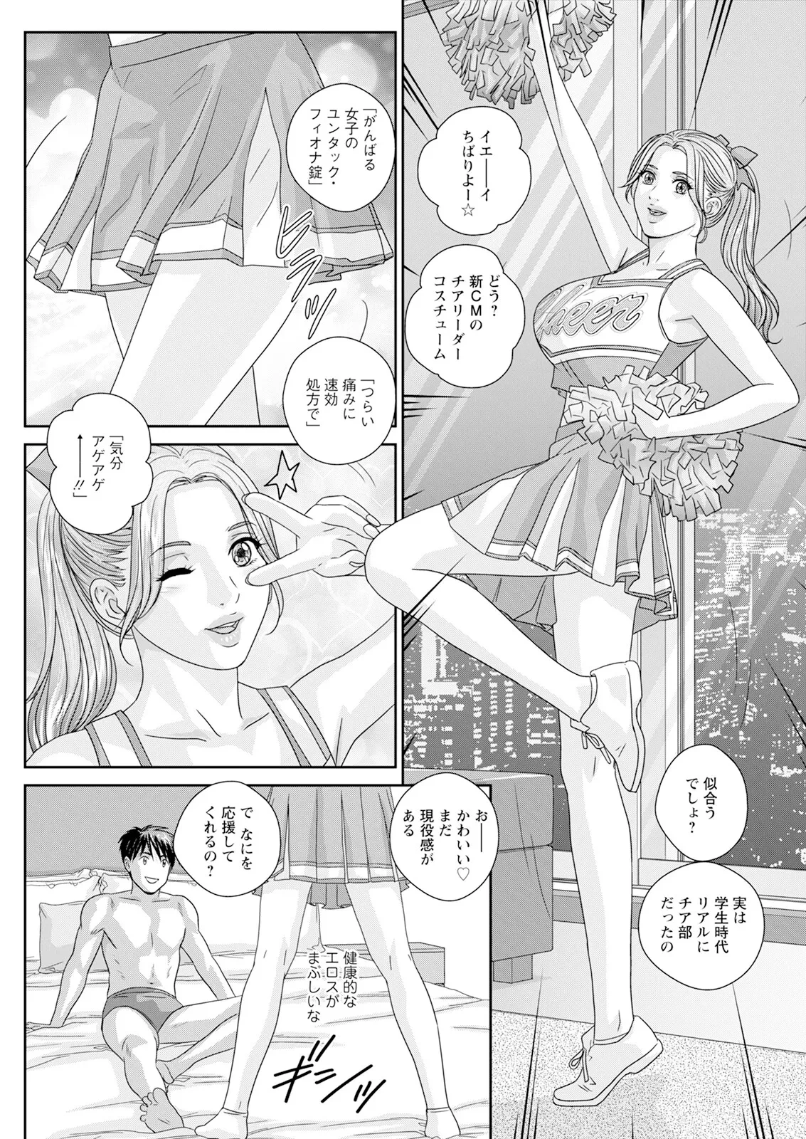 หน้า 446